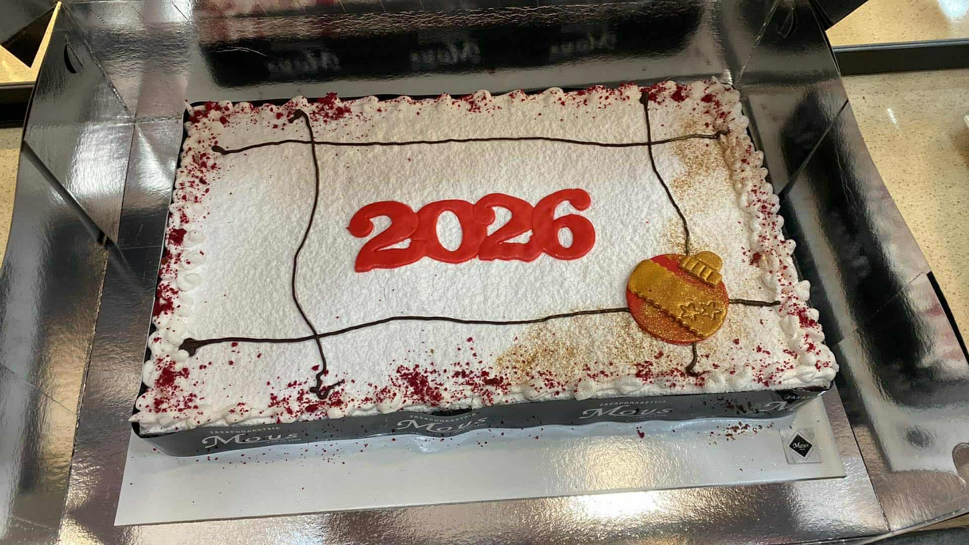 Πρώτη κοπή πίτας με την νεολαία Αστυπάλαιας