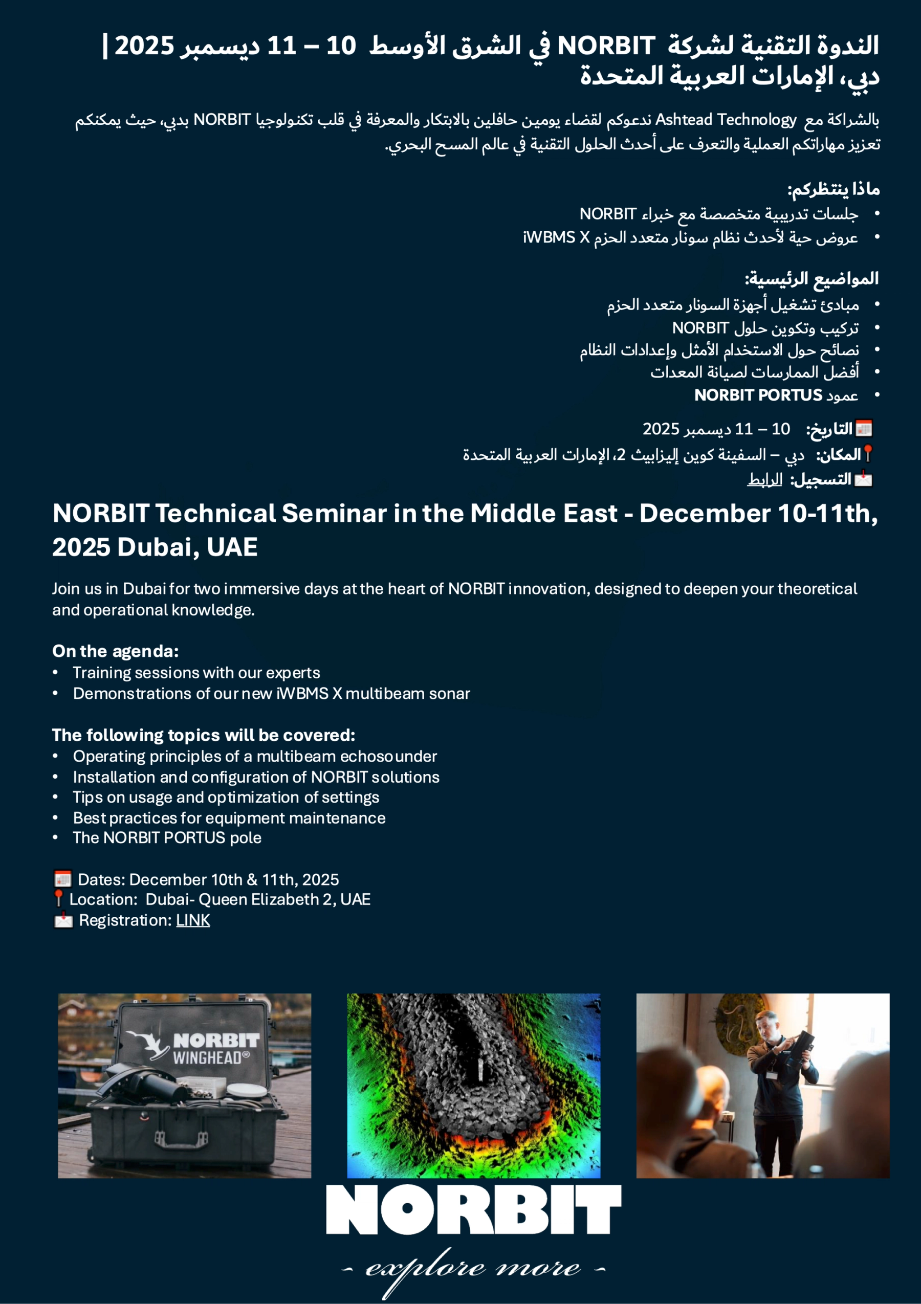 Invitation to event