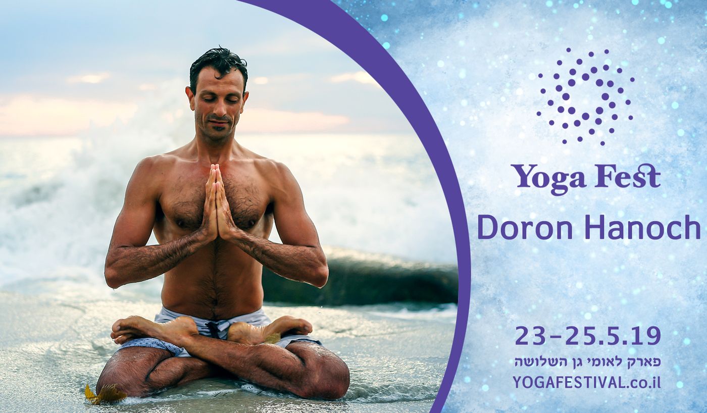 Samskaras in Corporate Life — Doron Yoga