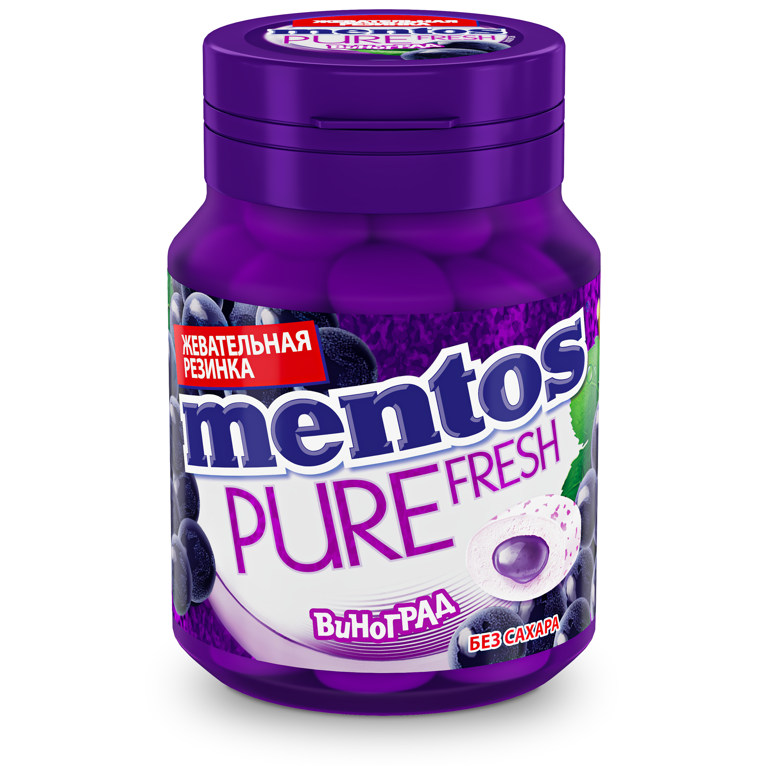 Mentos Pure Fresh Виноград 54 г