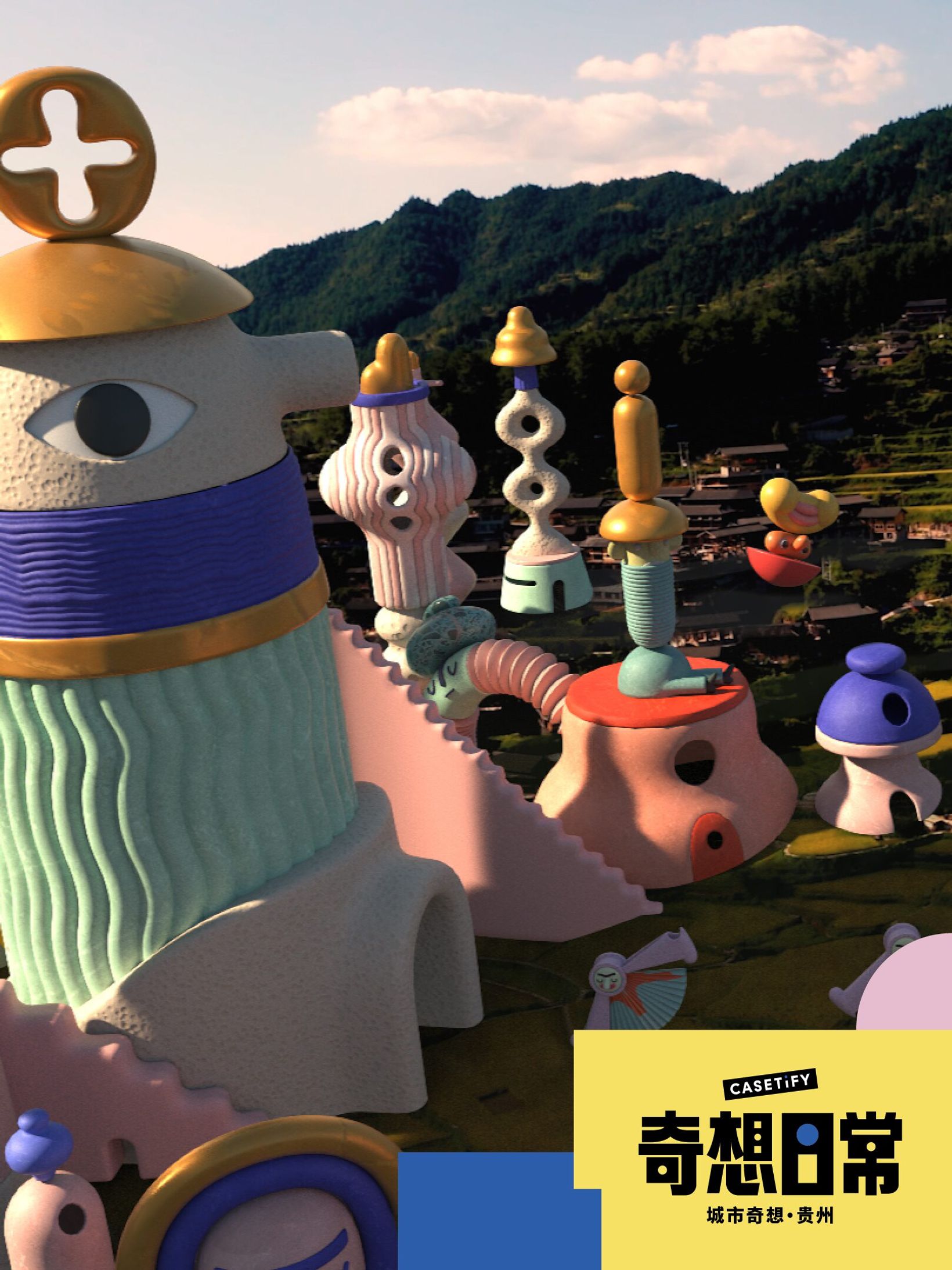 Laurie Rowan digital artwork of sculptural characters in Guizhou's mountains