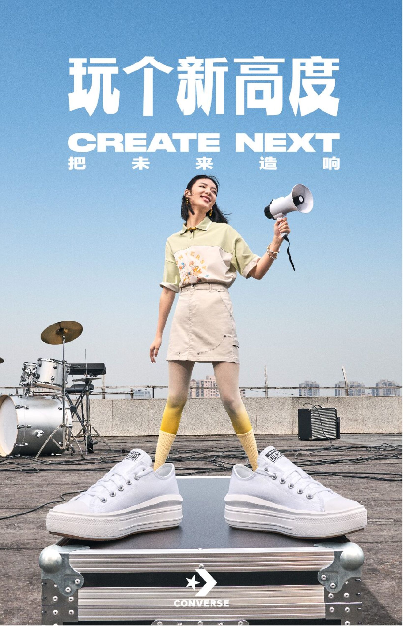 Key visual of a woman with a megaphone in white Converse platform sneakers