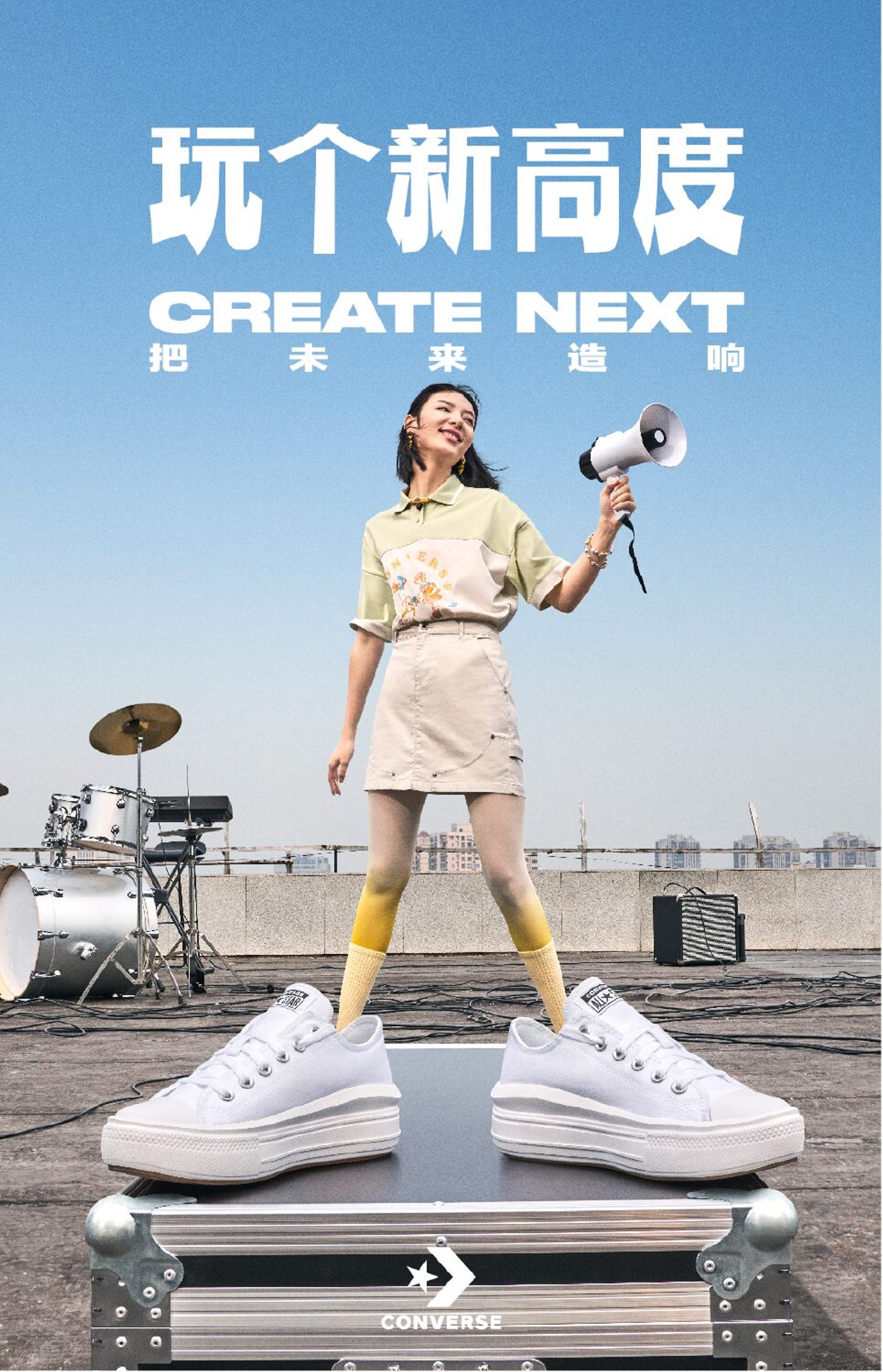 Key visual of a woman with a megaphone in white Converse platform sneakers