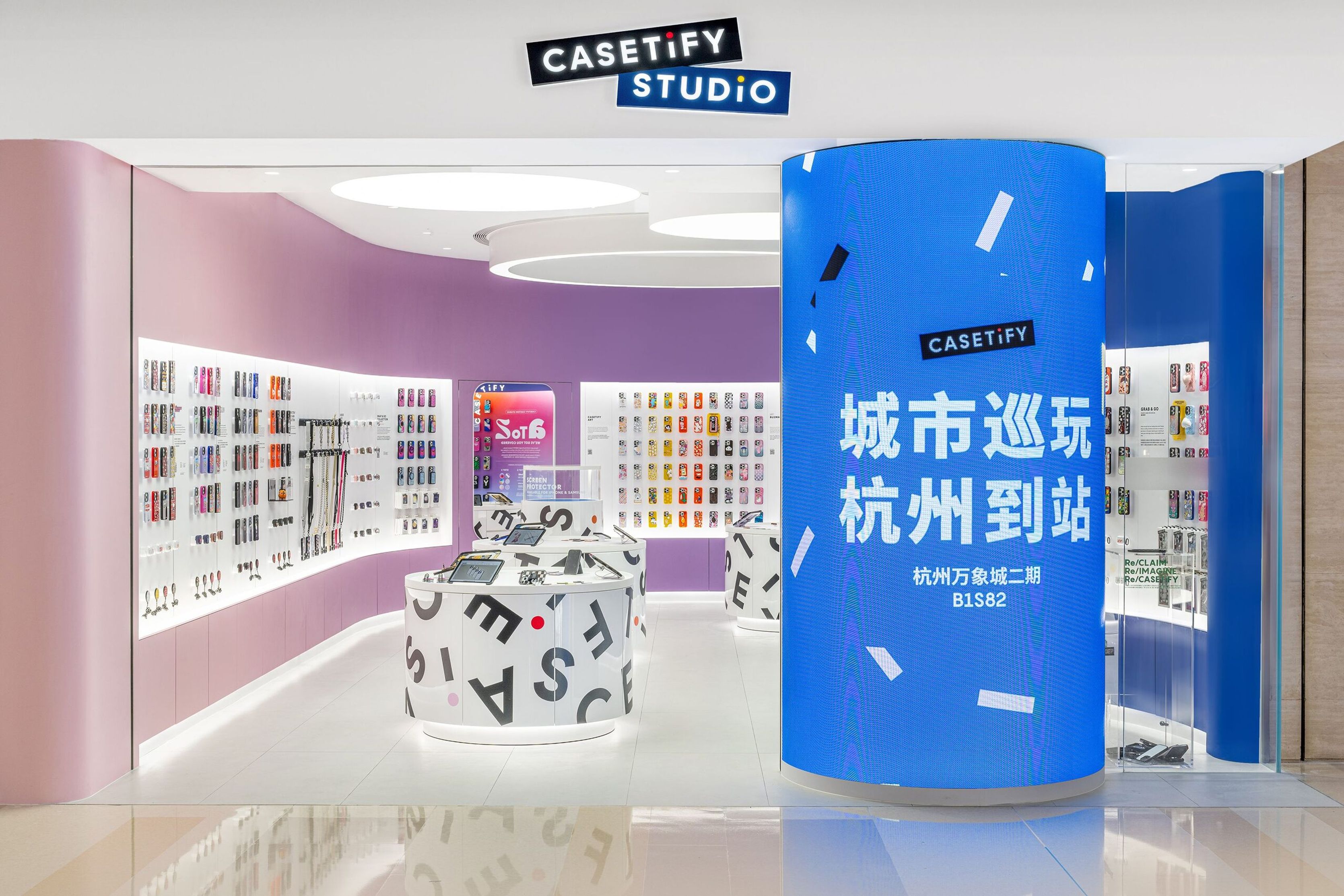 CASETiFY Studio store with a blue column promoting its Hangzhou opening