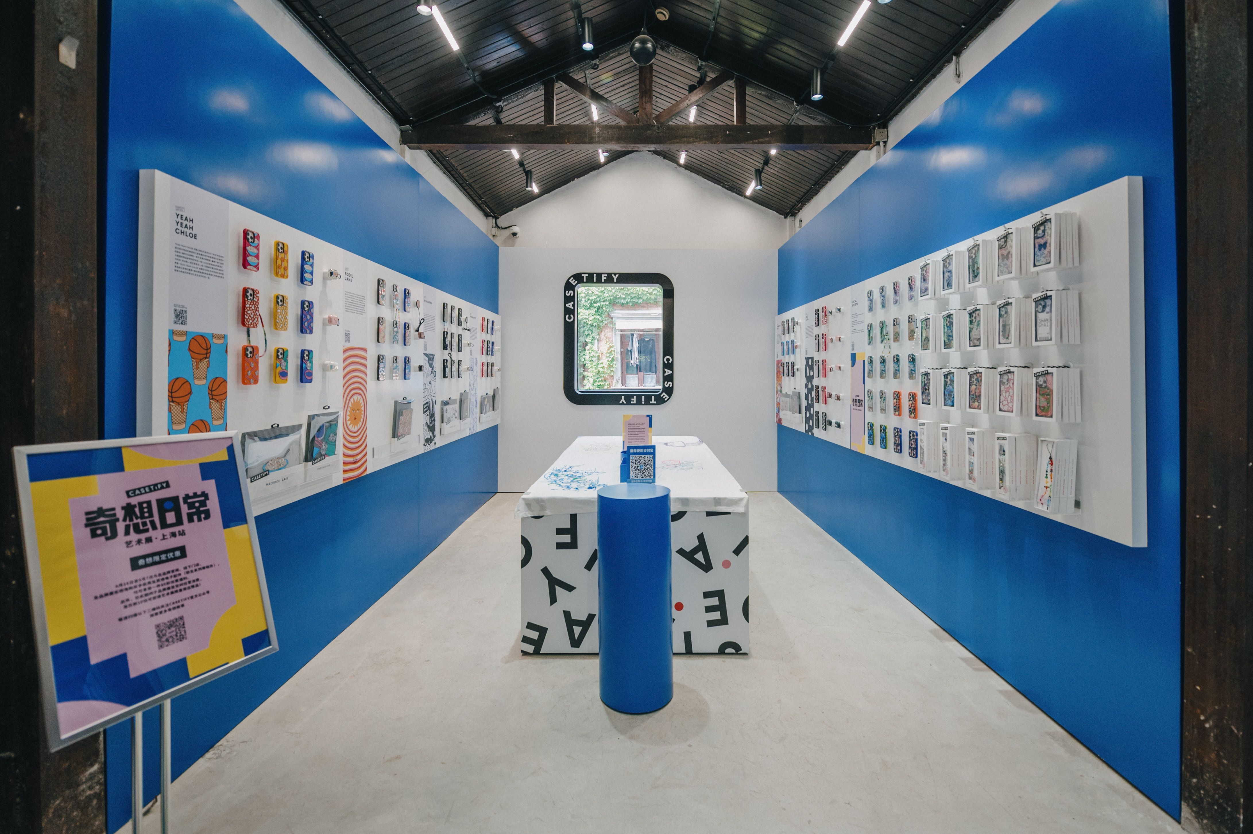 CASETiFY Pop-up Retail Space