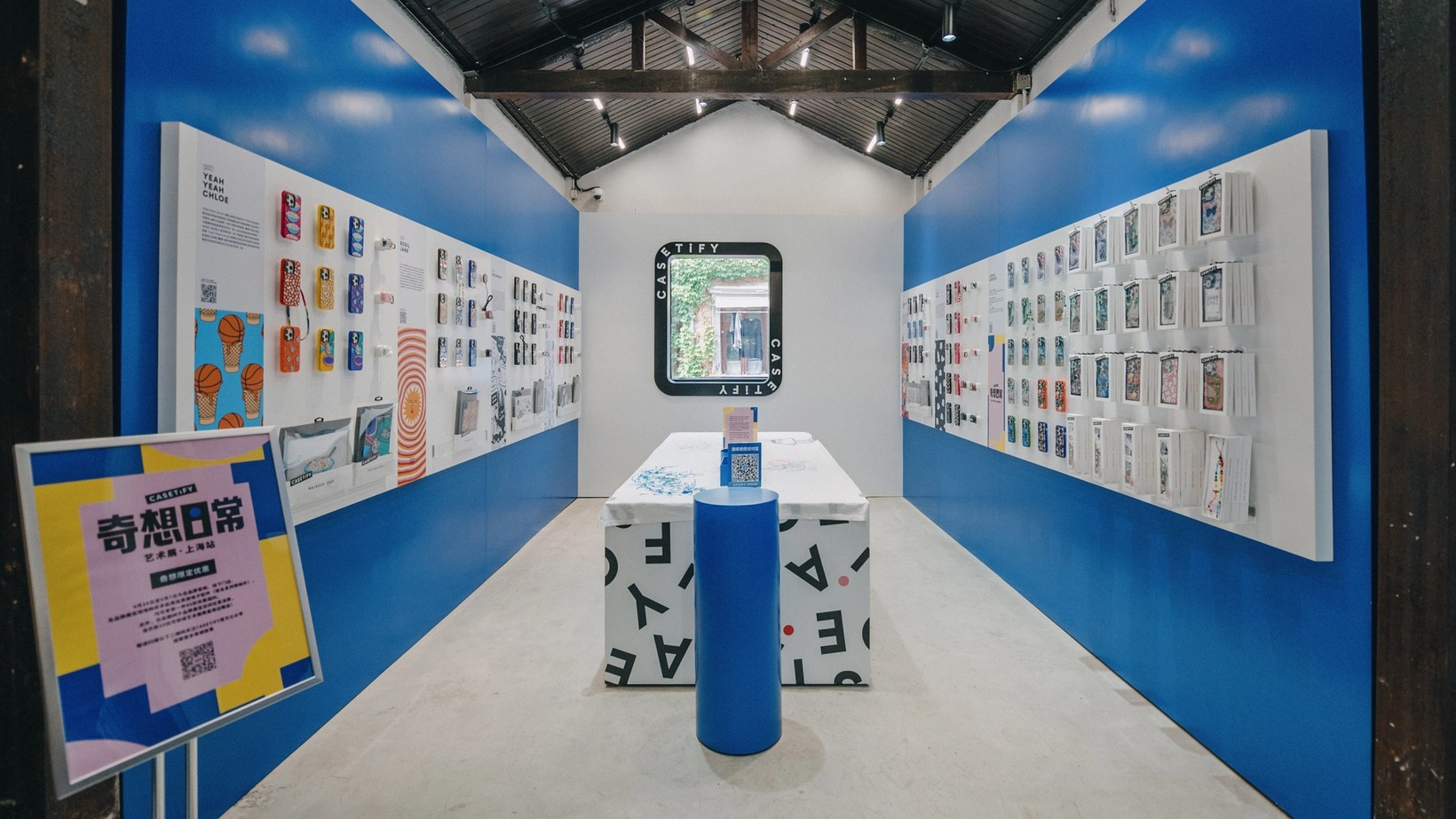 CASETiFY Pop-up Retail Space
