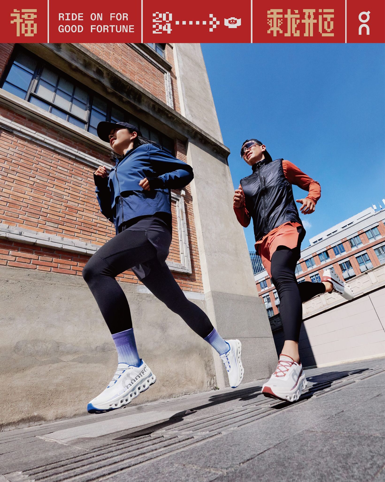 Two runners in On gear sprinting past a brick building