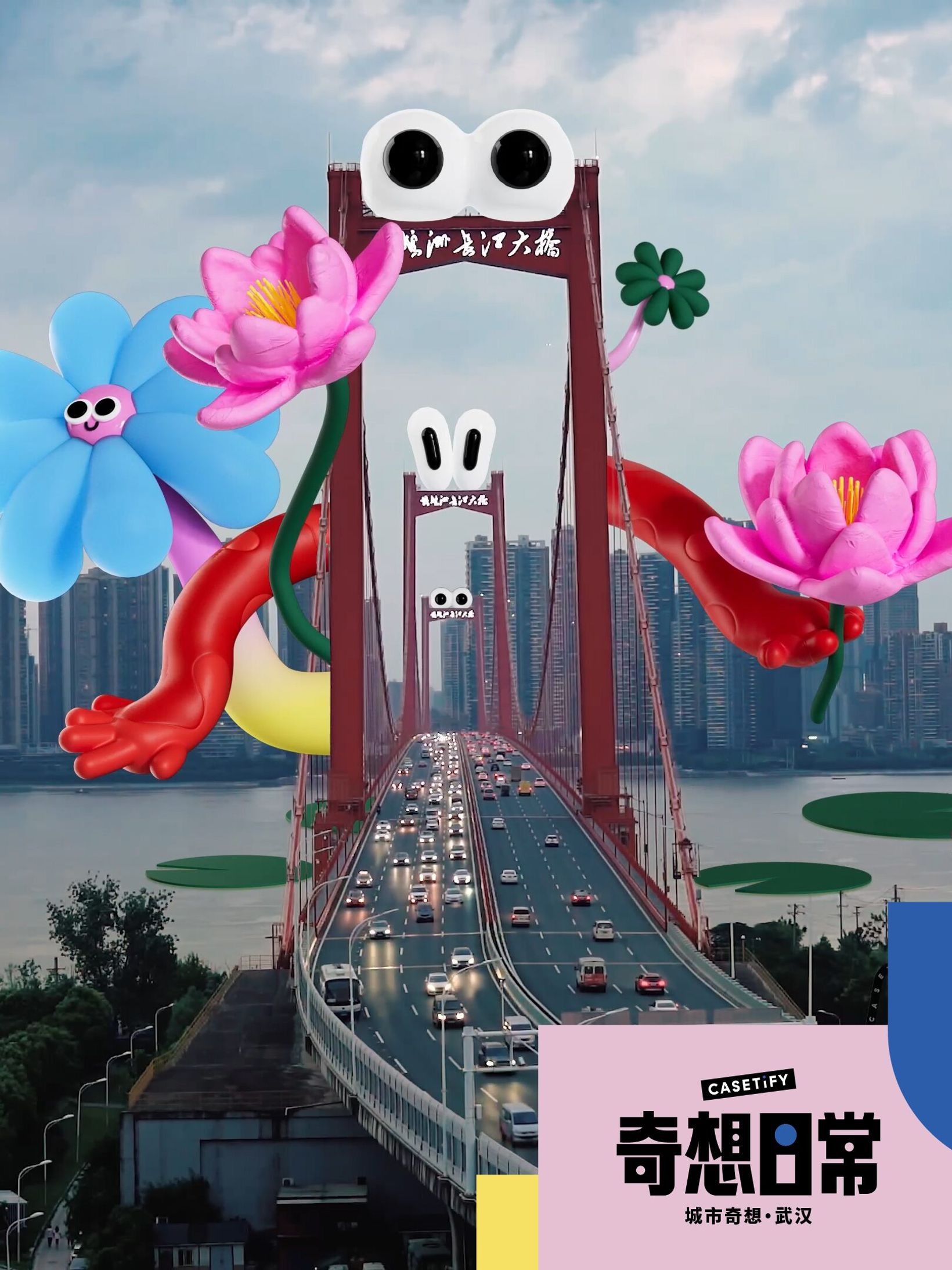 Eva Cremers digital artwork of flowers and characters on Wuhan's bridge