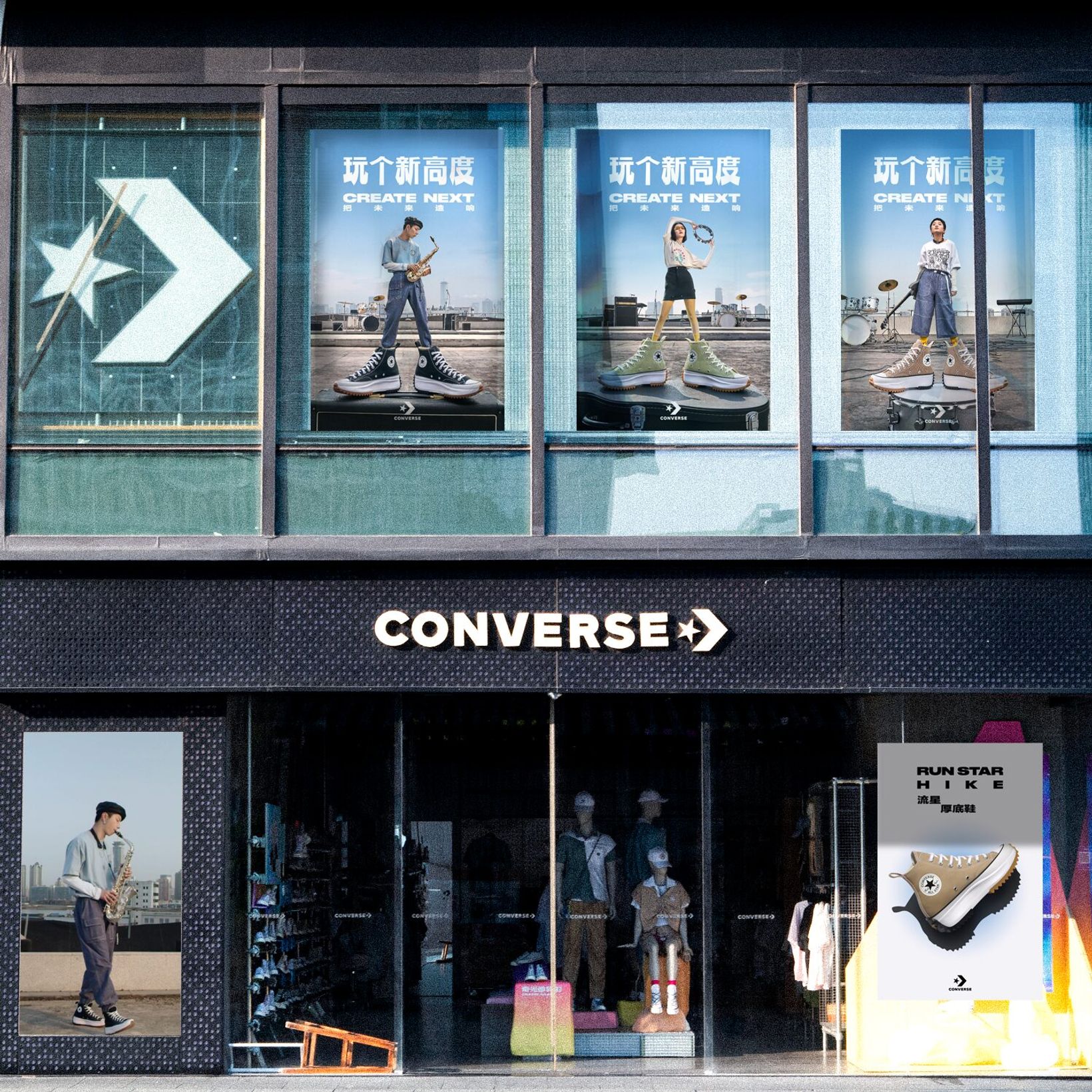 Converse store window displaying the Playing to a New Height key visuals