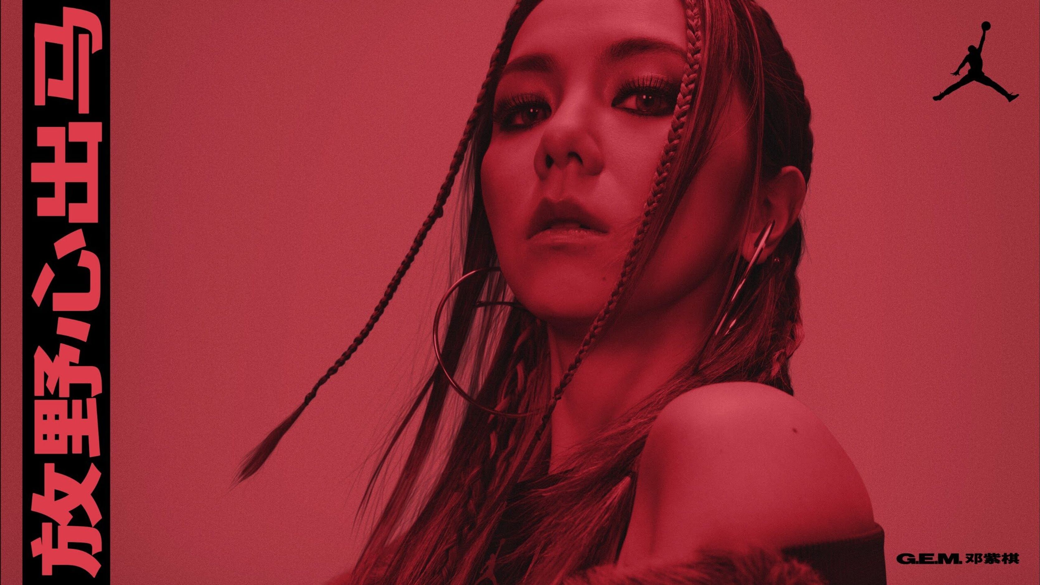 G.E.M. in the red Jordan Chinese New Year key visual