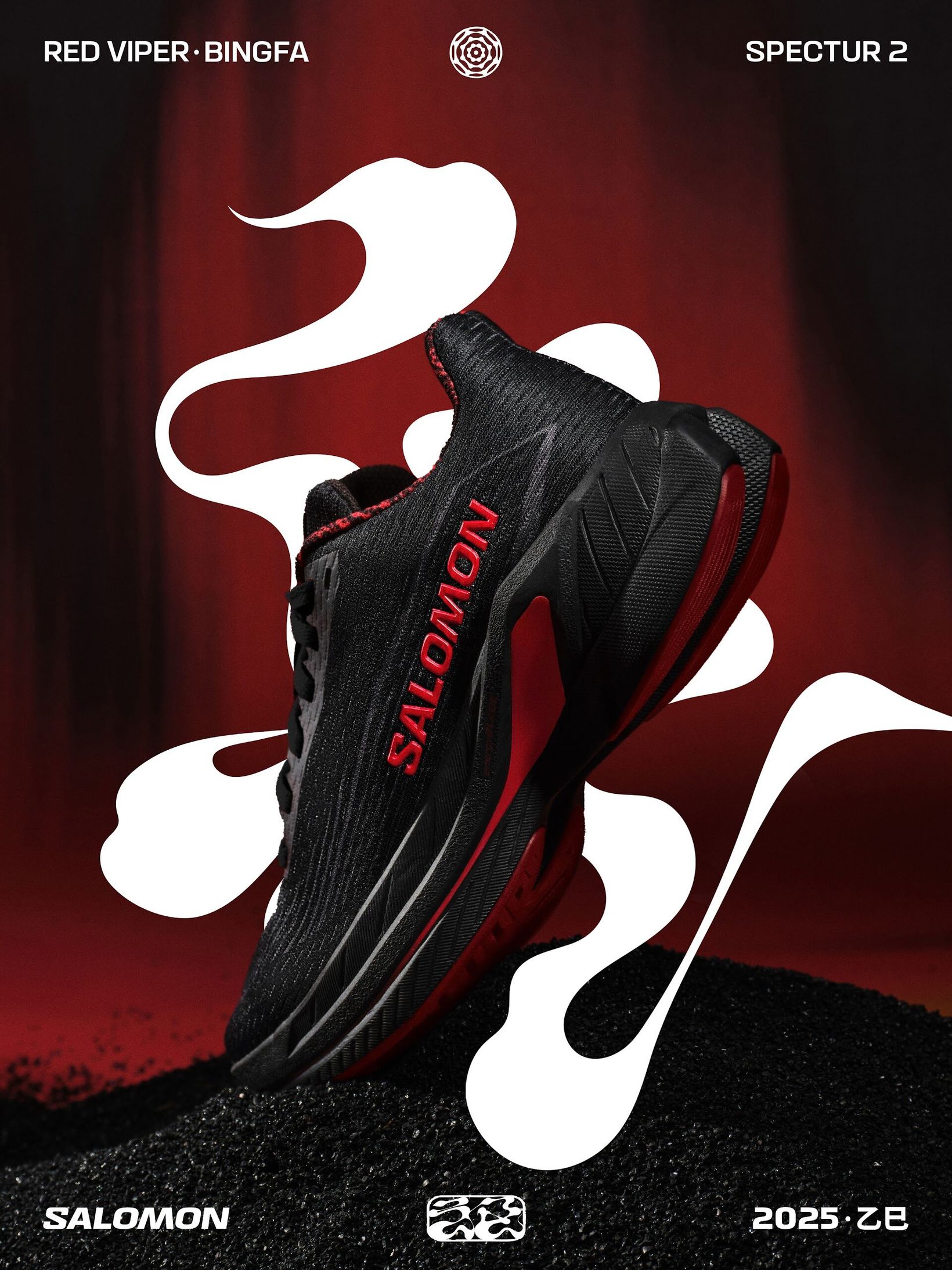 Black and red Salomon Spectur 2 shoe with white calligraphic forms in the Bingfa key visual