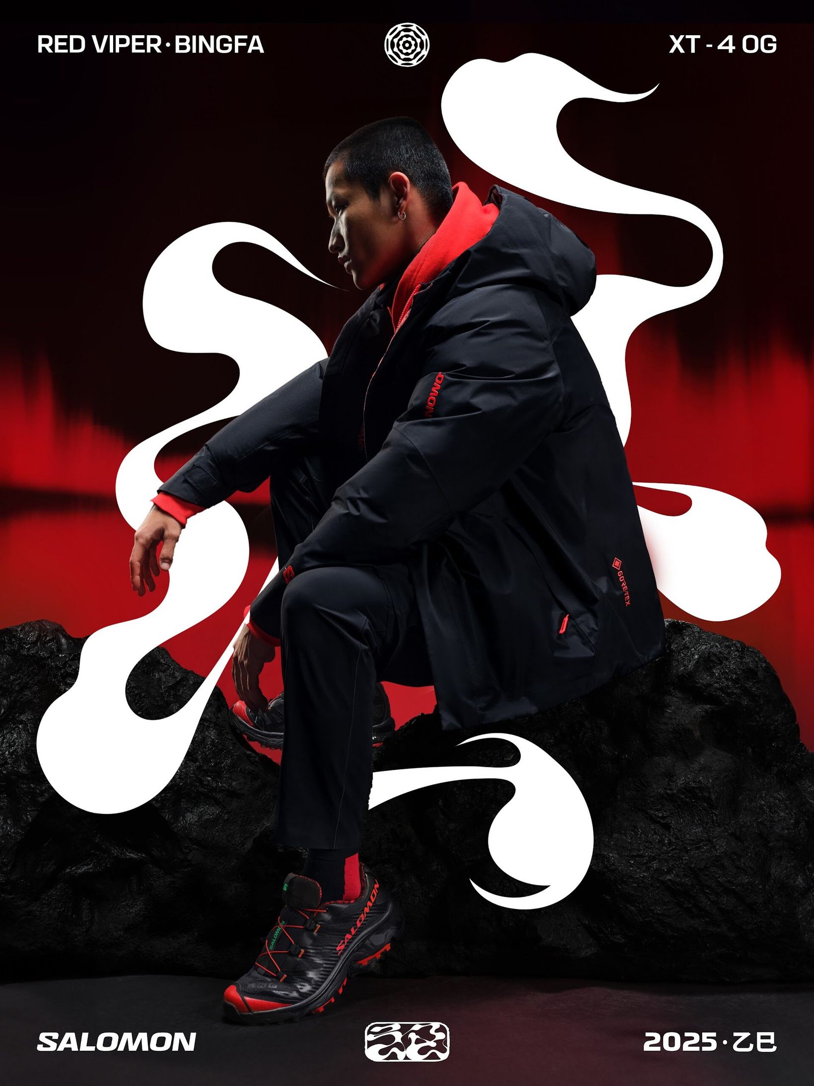 Man crouching on dark rocks framed by white calligraphic shapes in the Bingfa key visual