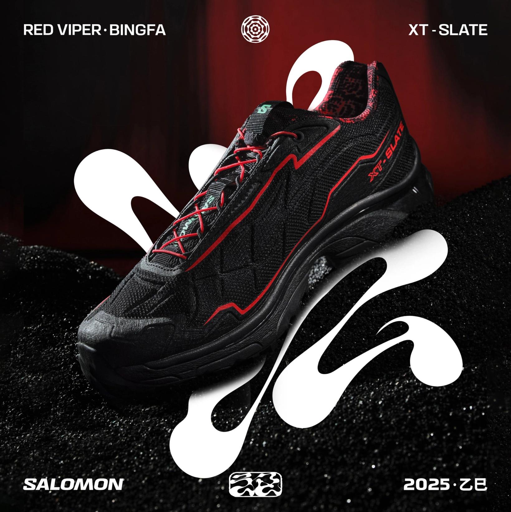 Salomon XT-Slate shoe amid white calligraphic forms in the Bingfa key visual