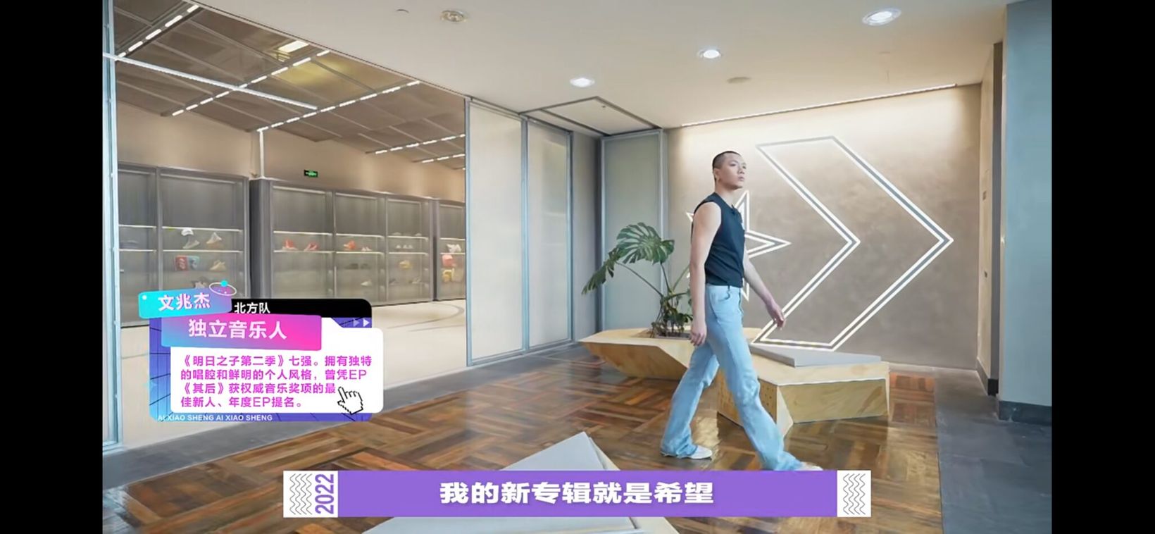 Artist walking through a bright studio in a variety show still