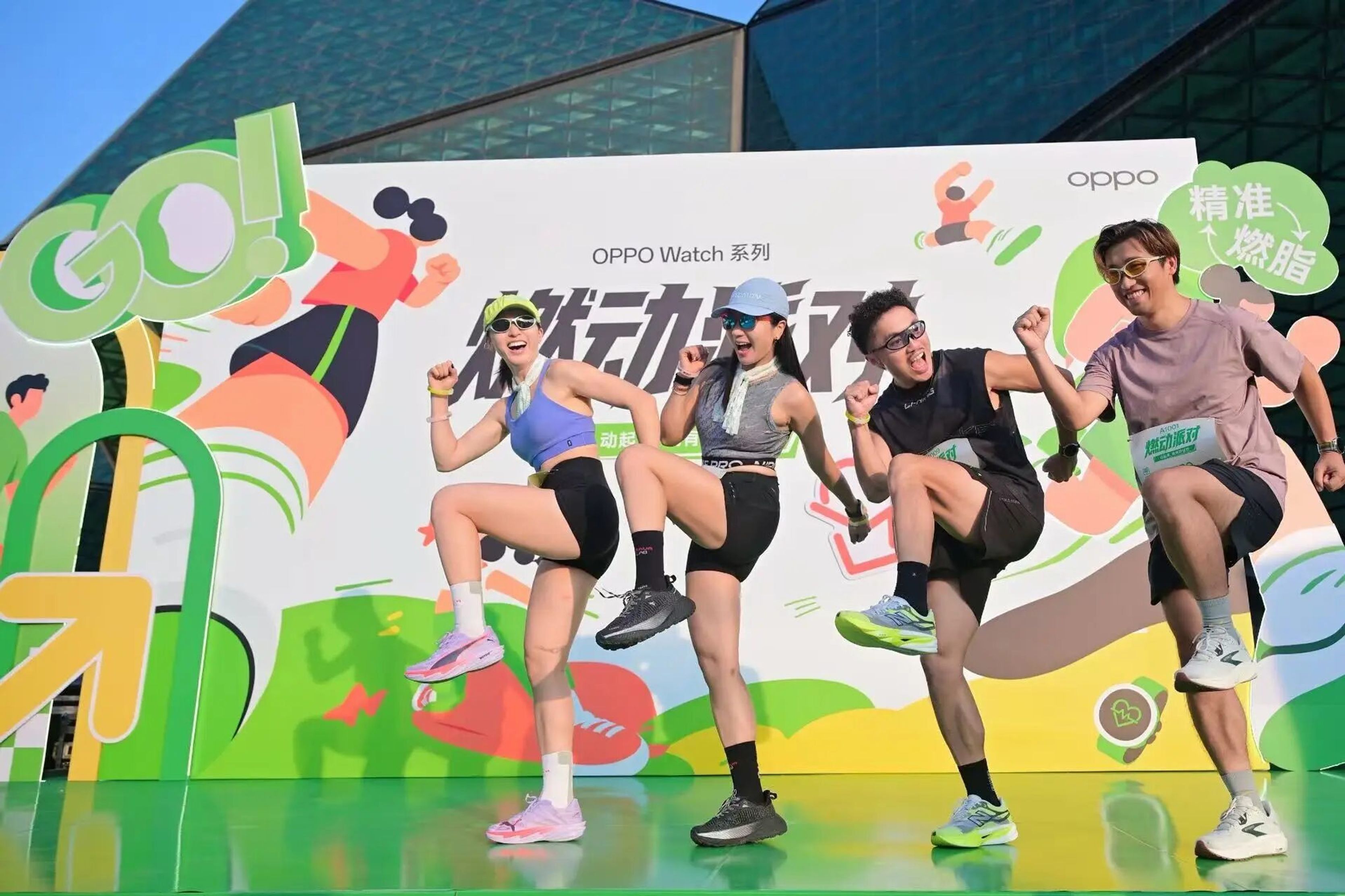 Runners posing in front of a colorful OPPO Watch event backdrop
