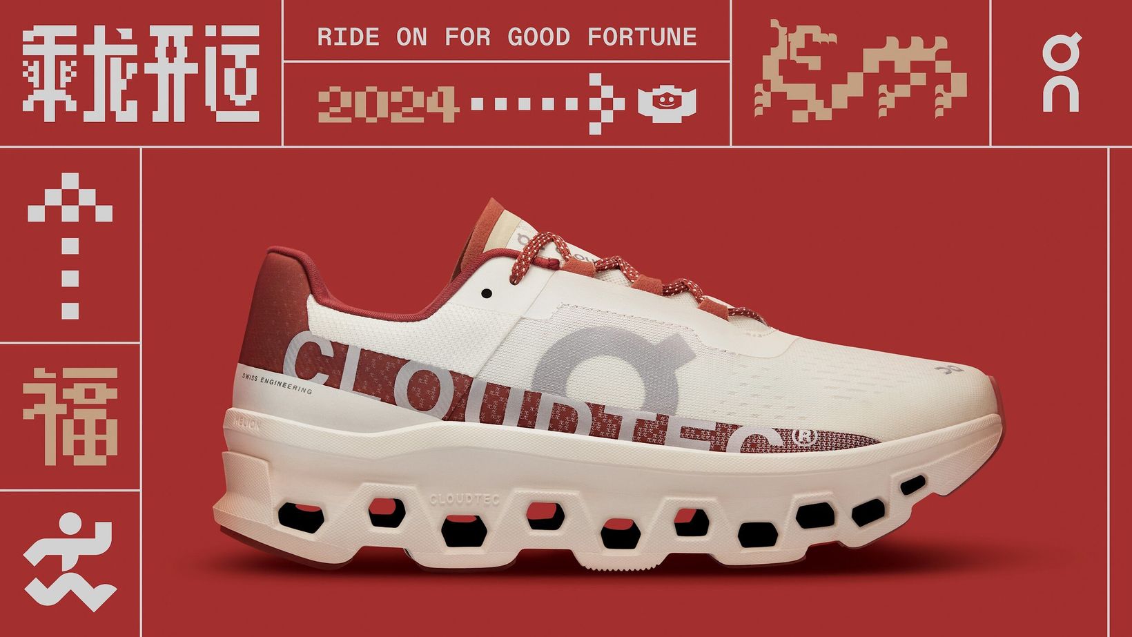 Cloudmonster Year of the Dragon edition on a red key visual with pixelated lucky charms