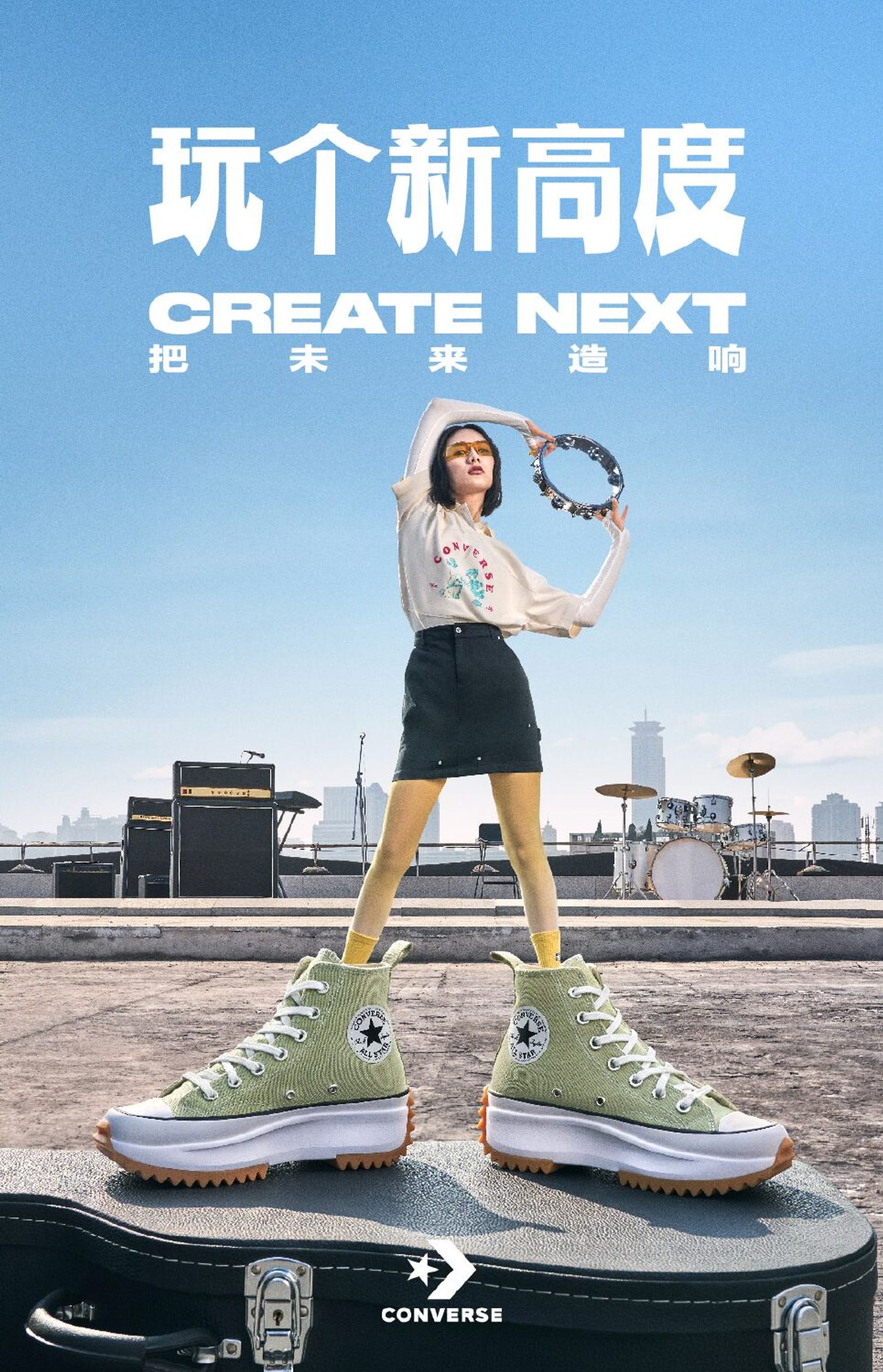 Key visual of a woman with a tambourine in green Converse platform high-tops