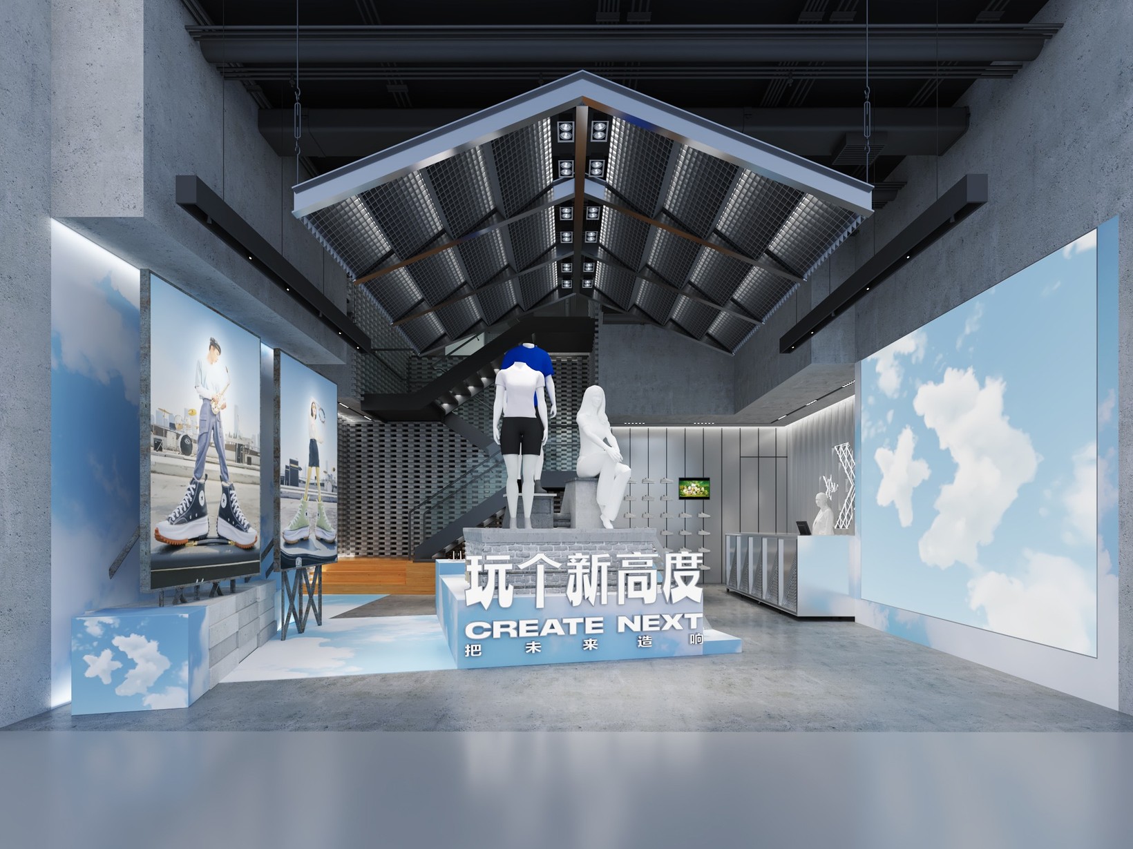 Converse Playing to a New Height Retail