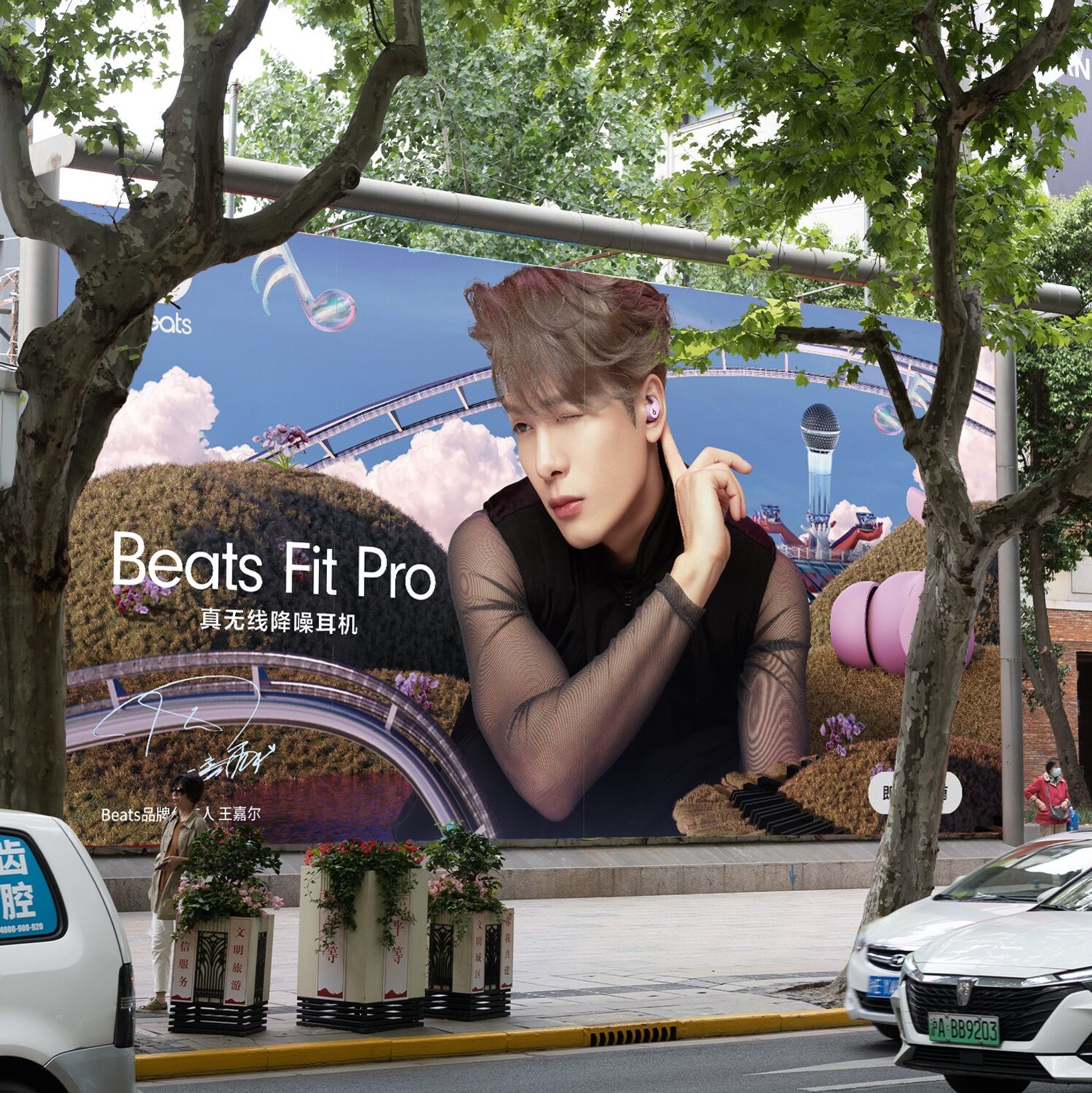 Beats Wonderland billboard above parked cars in Shanghai