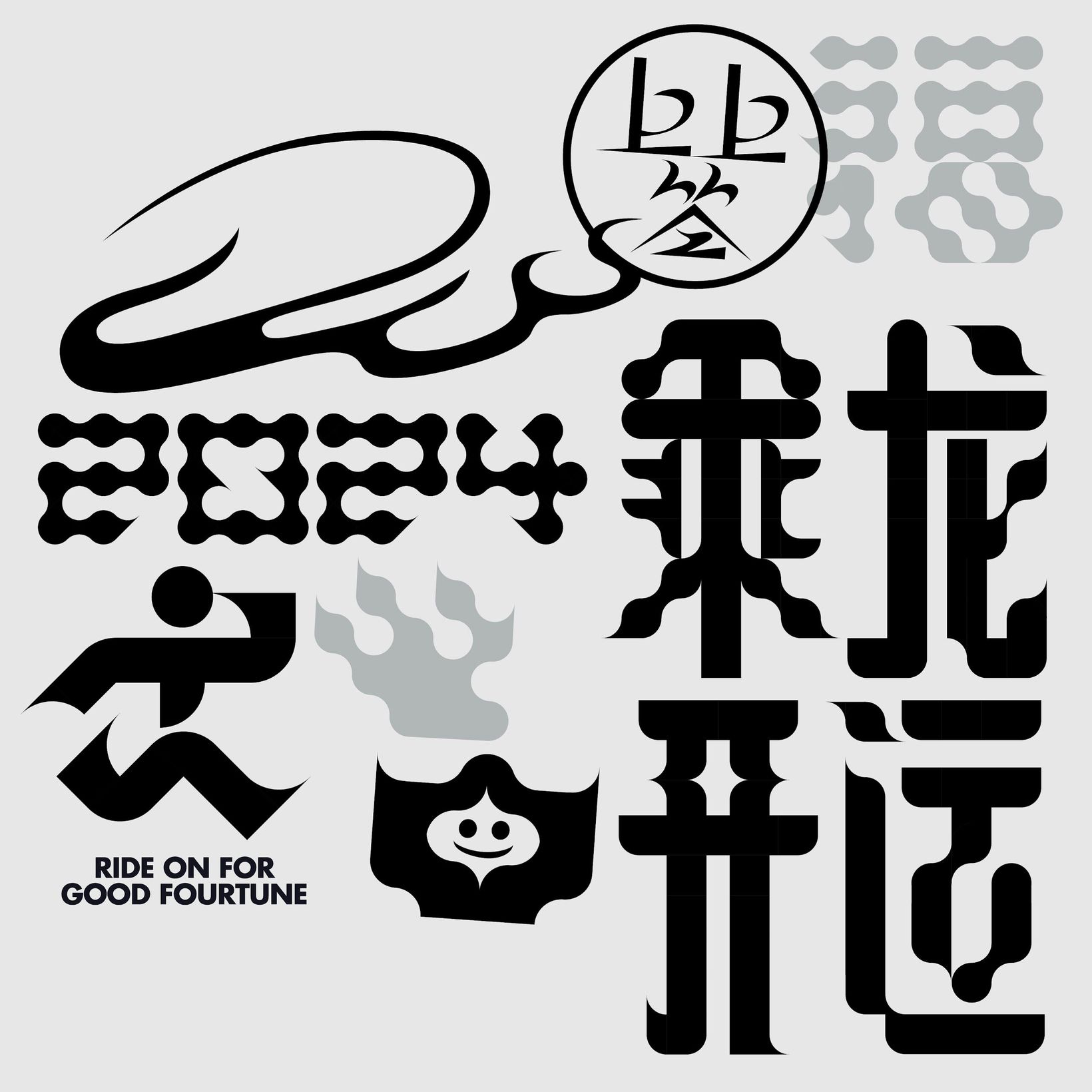 Ride On For Good Fortune lockup with pixel dragon and lucky charm symbols