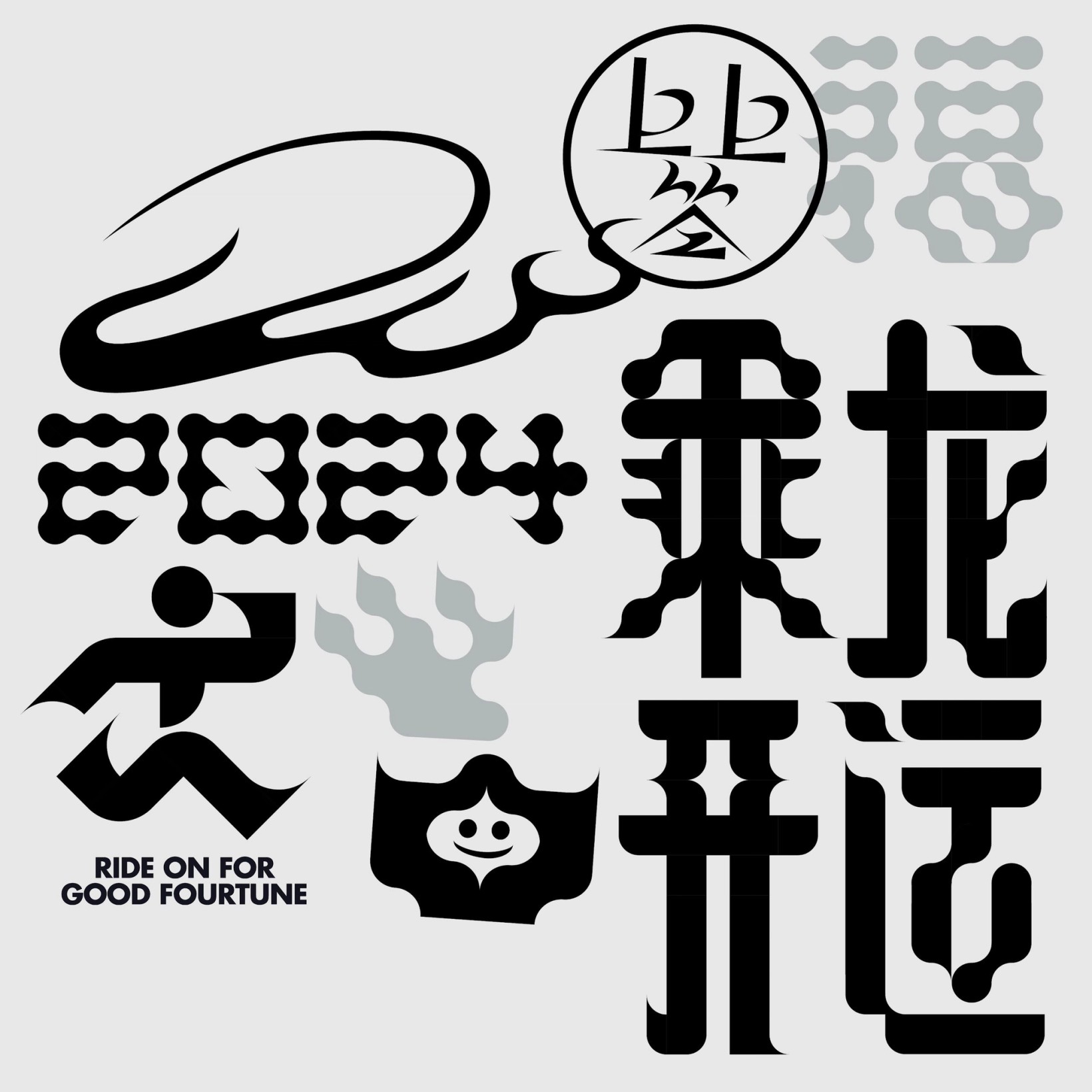 Ride On For Good Fortune lockup with pixel dragon and lucky charm symbols