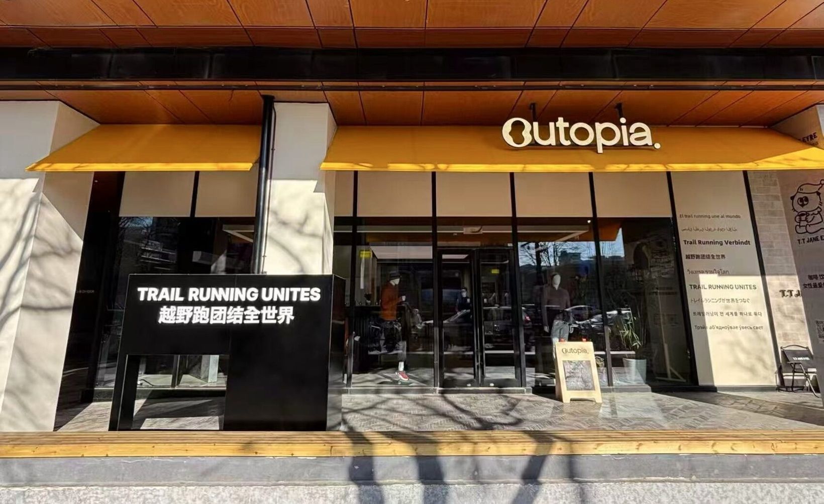 Outopia flagship store facade with a Trail Running Unites sign