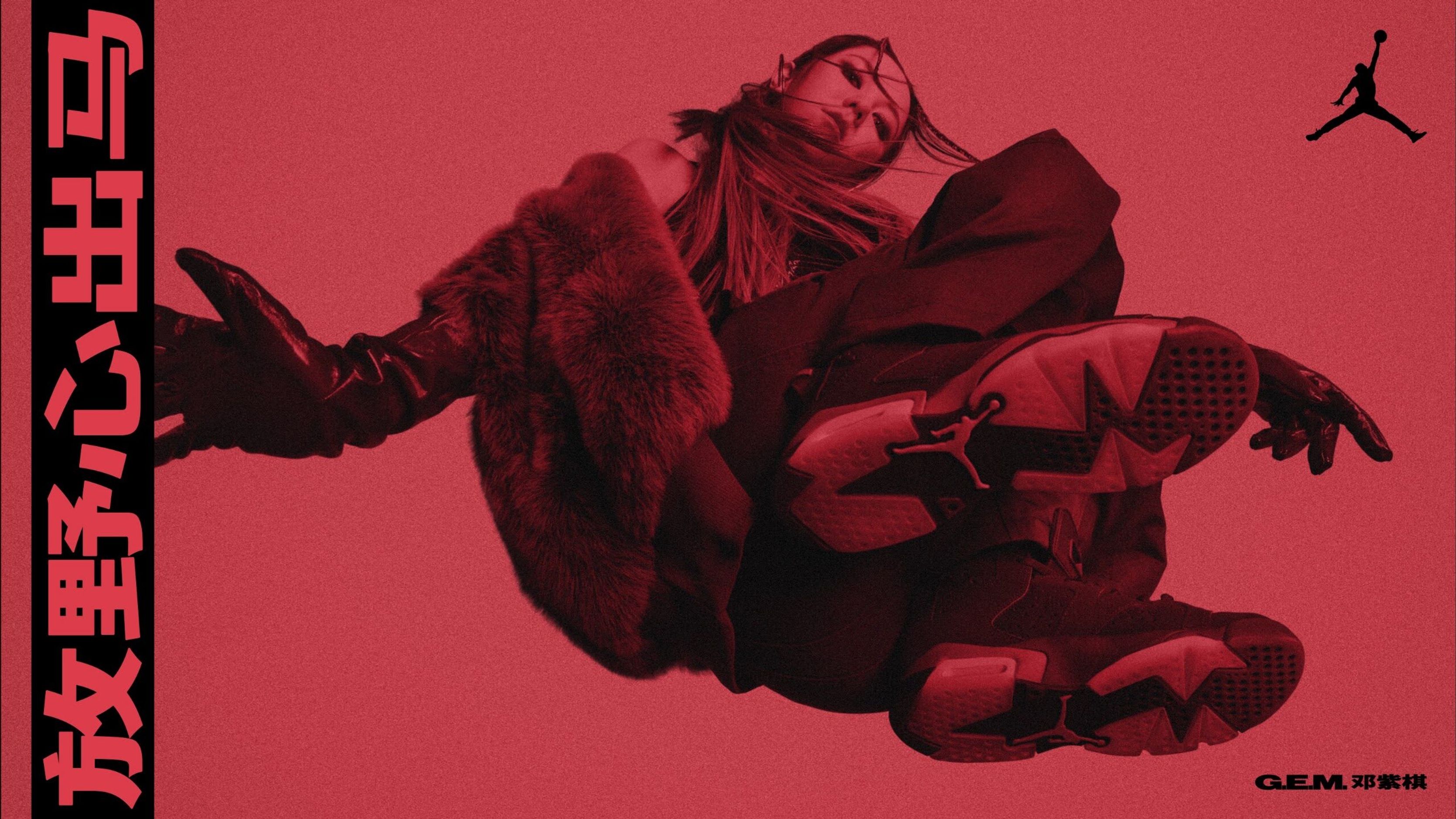G.E.M. leaping in a fur coat in the red key visual