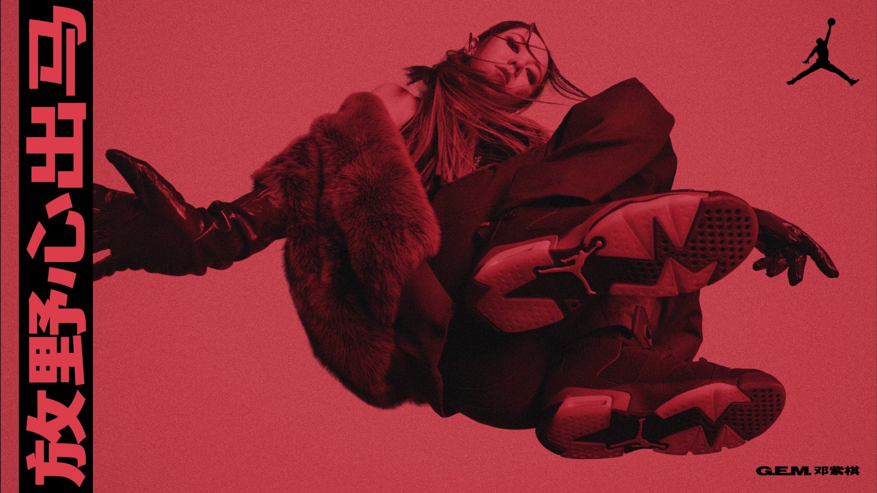 G.E.M. leaping in a fur coat in the red key visual
