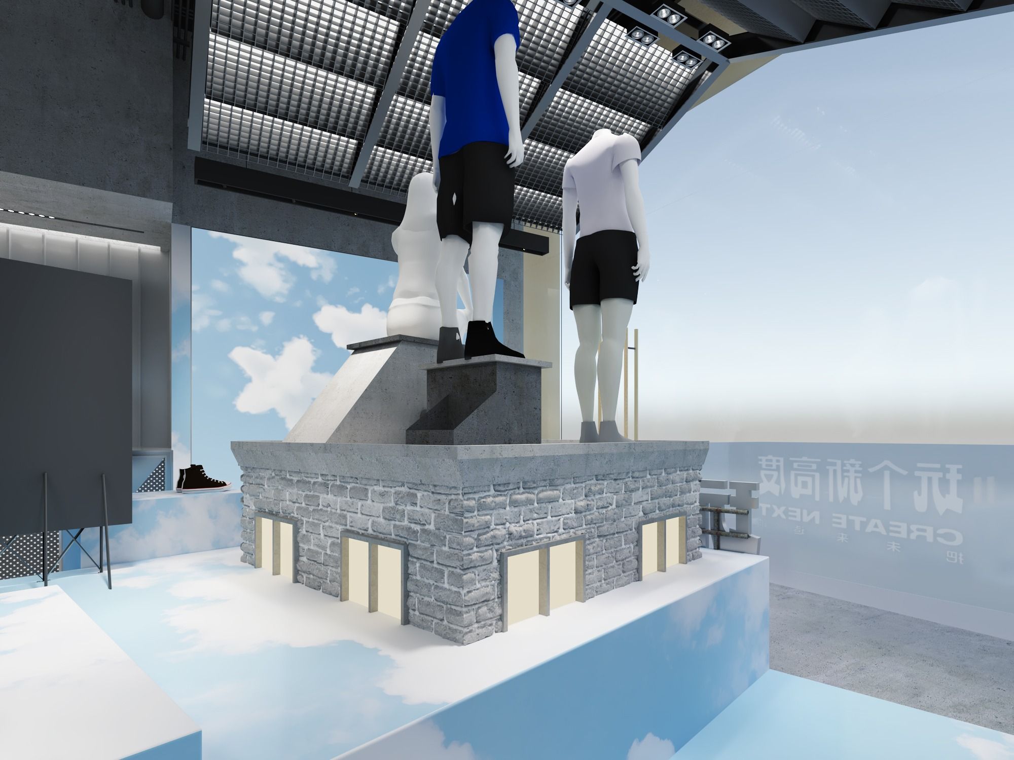 Converse Playing to a New Height Retail