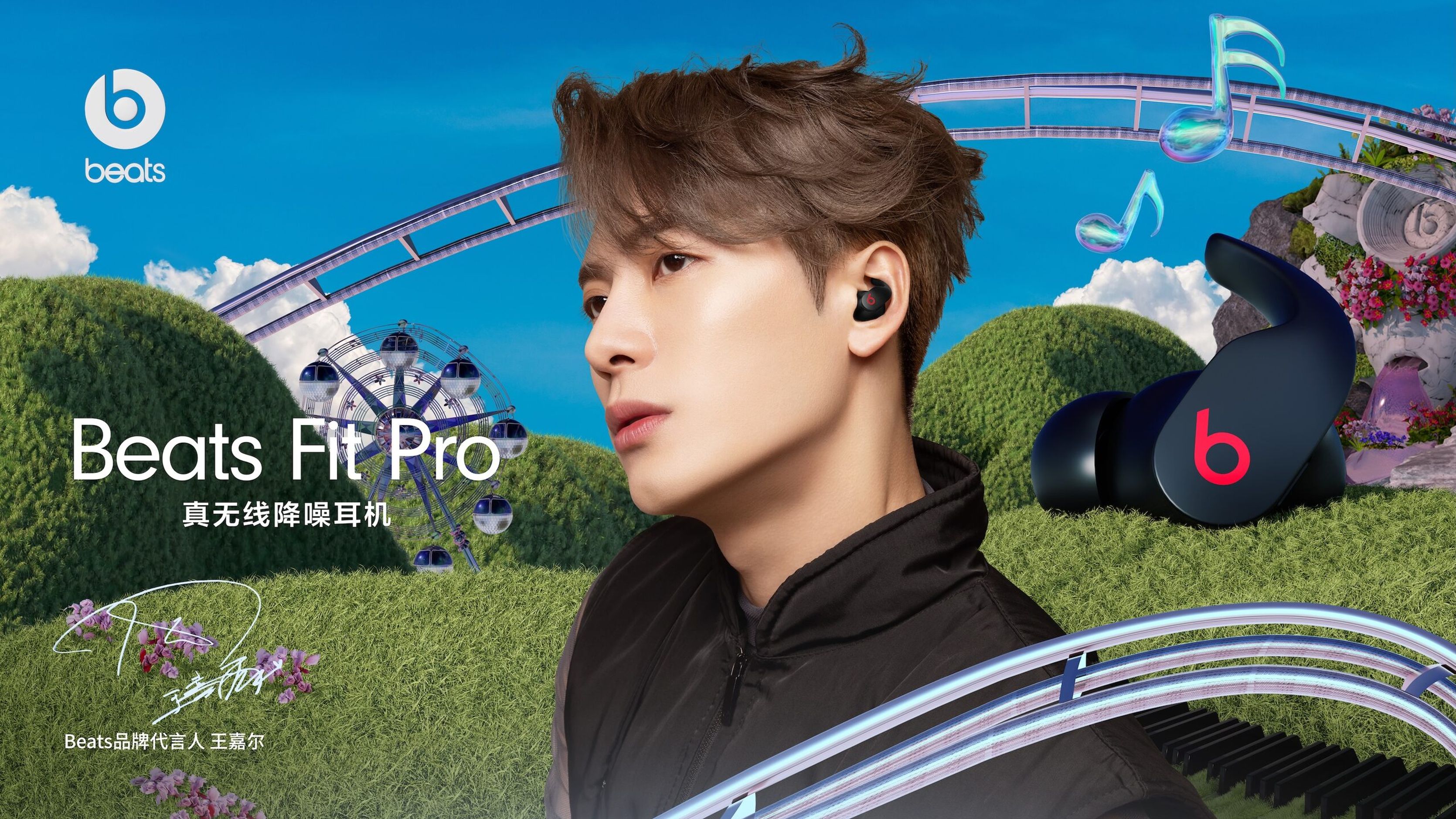 Jackson Wang wearing Beats Fit Pro in front of a music-themed roller coaster in Beats Wonderland