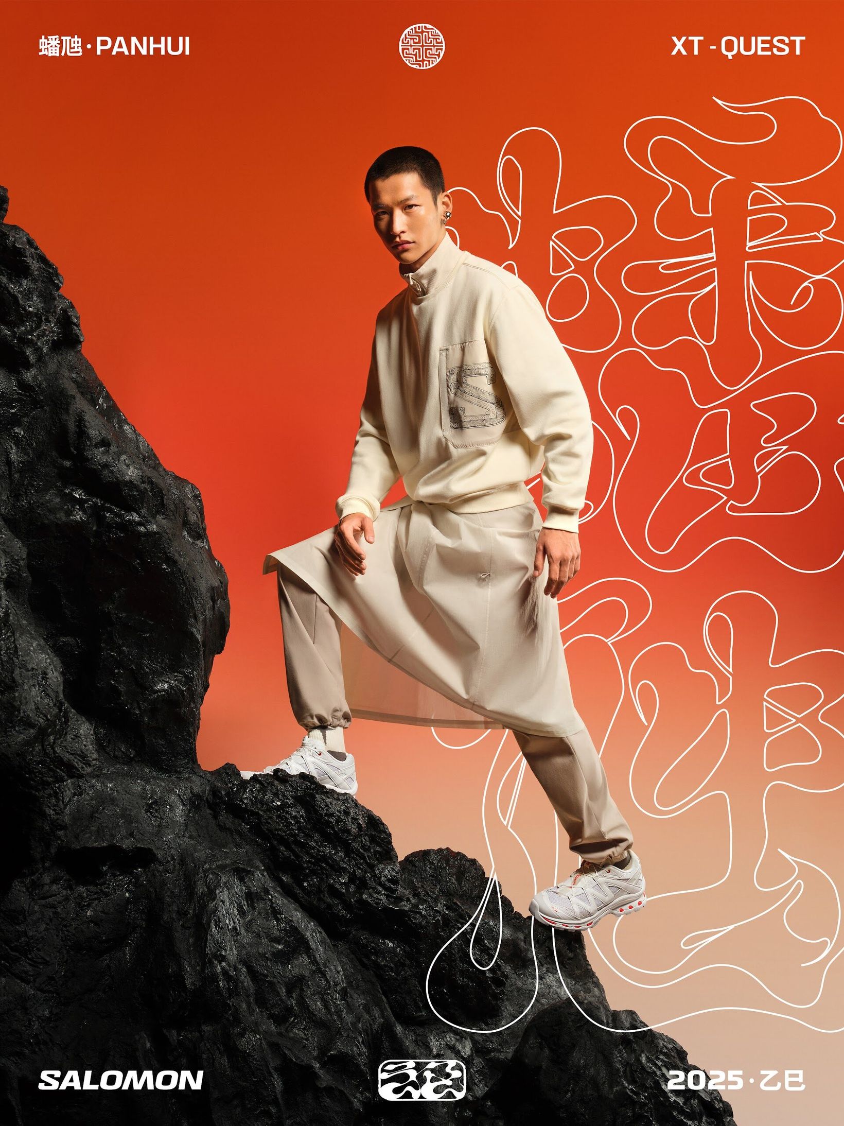 Man in a cream outfit standing on dark rocks in the Pan Hui key visual