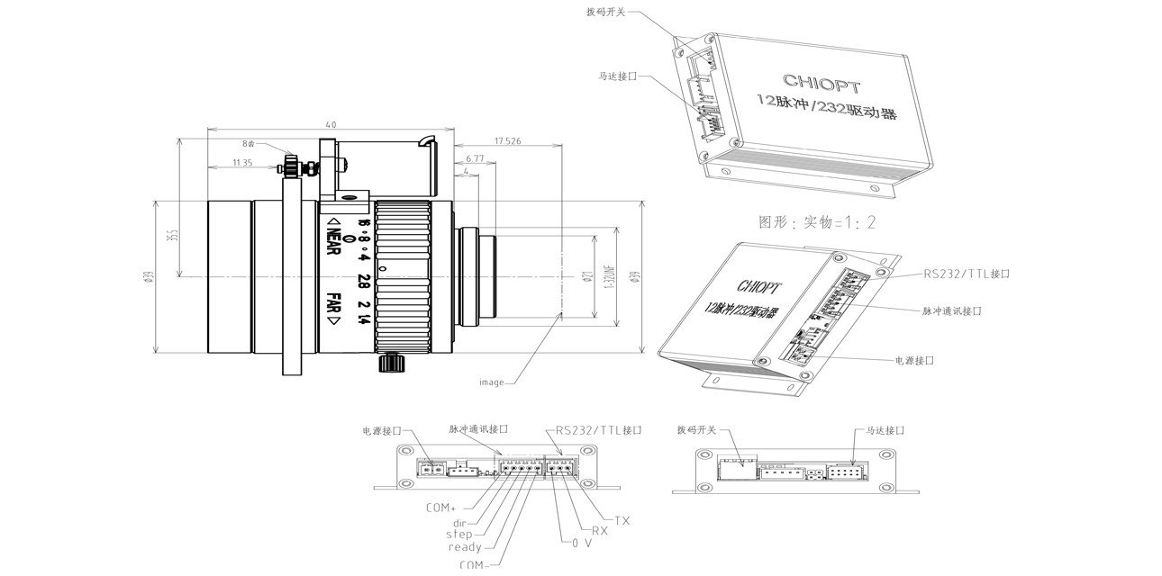 FA0802M3 mechanical drawing