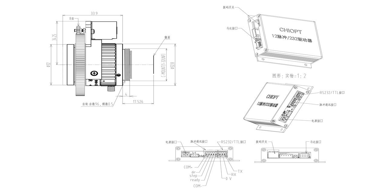 FA1602M3 mechanical drawing