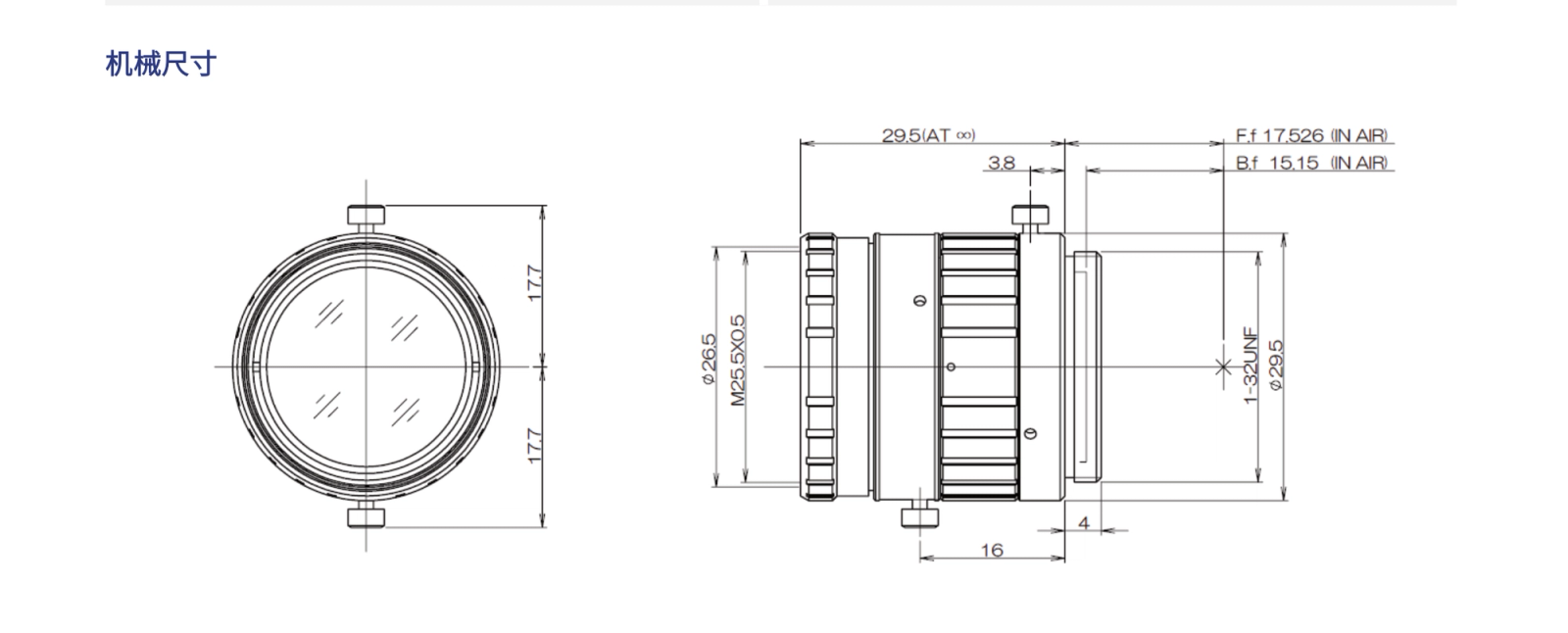 HN-1614-2M-C2/3X mechanical drawing