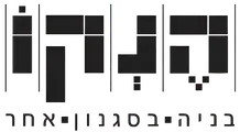 קנקו - בניה בסגנון אחר