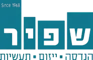 שפיר הנדסה