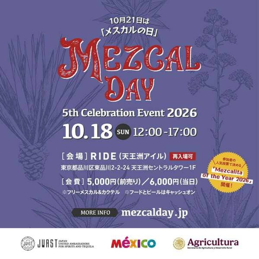 Mezcal Day 5th Celebration Event 2026 in Tokyo