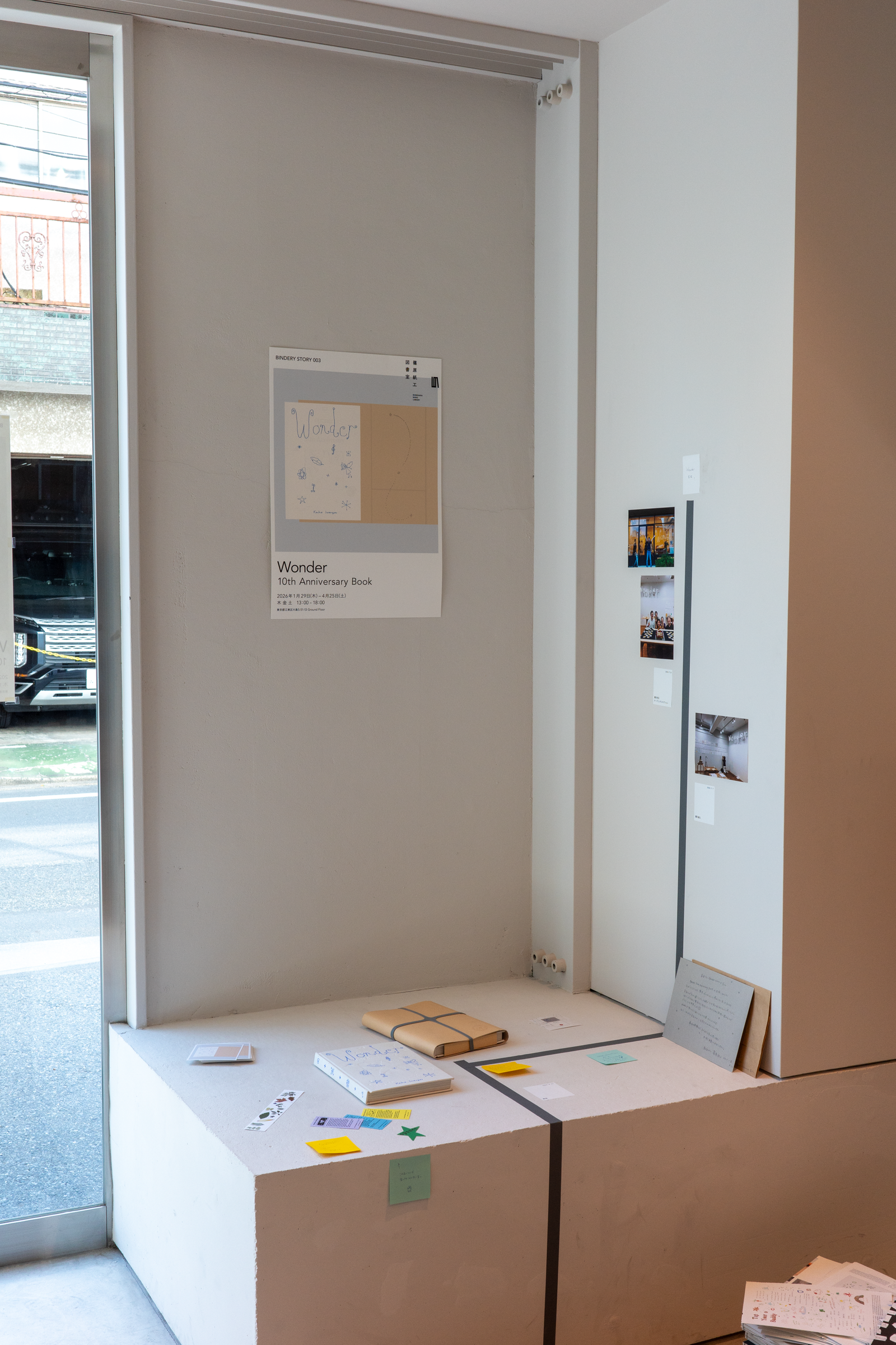 Bindery Story 003「Wonder」
