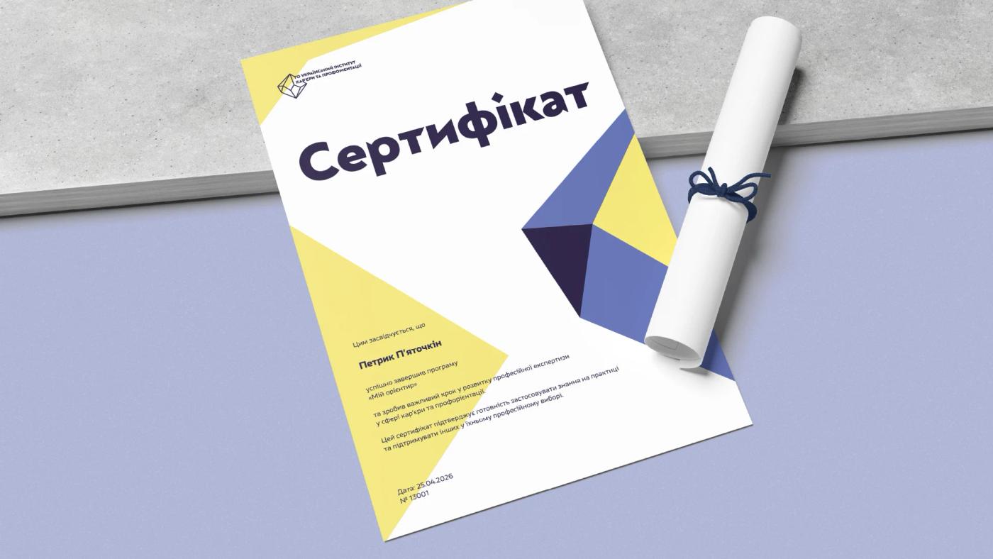 Brand Identity für Bildungsorganisation – Design von Margareta Maletska
