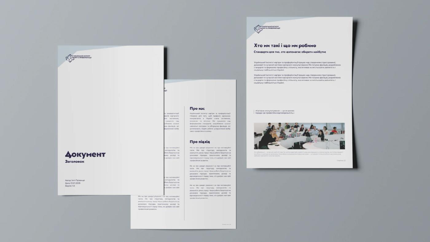 Brand Identity für Bildungsorganisation – Design von Margareta Maletska