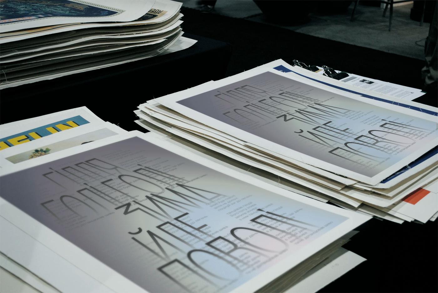 Freie Posterarbeiten – Design von Margareta Maletska