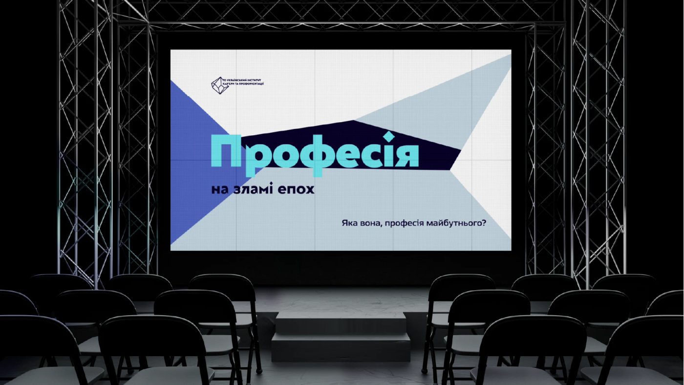 Brand Identity für Bildungsorganisation – Design von Margareta Maletska
