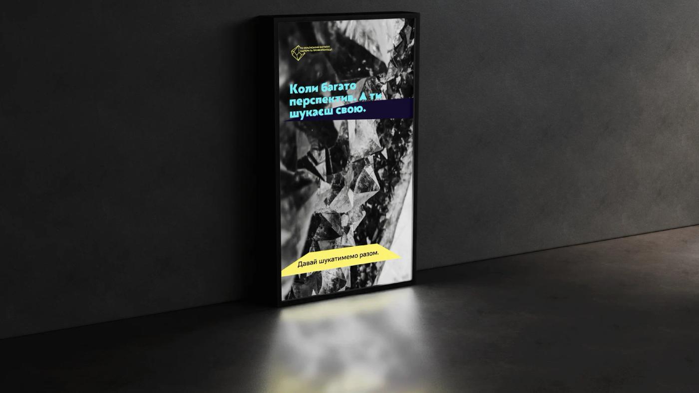 Brand Identity für Bildungsorganisation – Design von Margareta Maletska
