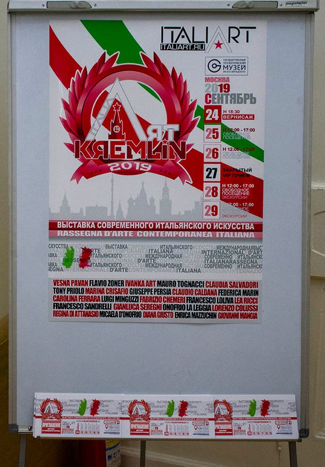 ITALIARTKREMLIN -MUSEO DI STATO VERNADSKY di MOSCA dal 24 al 29 settembre 2019.