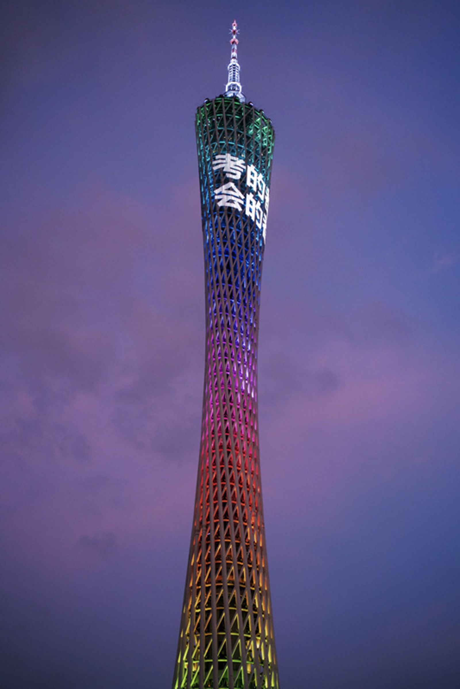 Cina 2026: Guangzhou / Canton (5 giugno) — fotografia 34 di Francesco Loliva