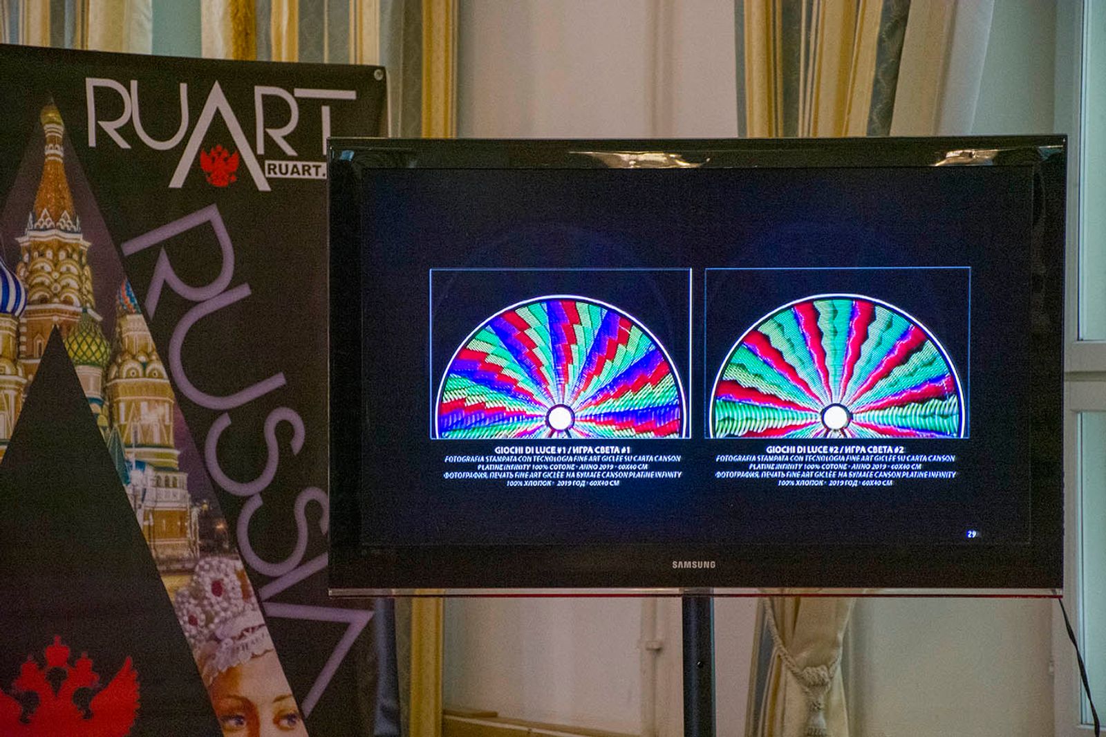 ITALIARTKREMLIN -MUSEO DI STATO VERNADSKY di MOSCA dal 24 al 29 settembre 2019. — fotografia 13 di Francesco Loliva