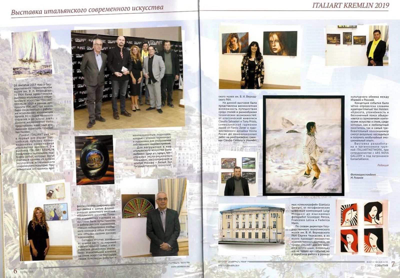 ITALIARTKREMLIN -MUSEO DI STATO VERNADSKY di MOSCA dal 24 al 29 settembre 2019. — fotografia 3 di Francesco Loliva
