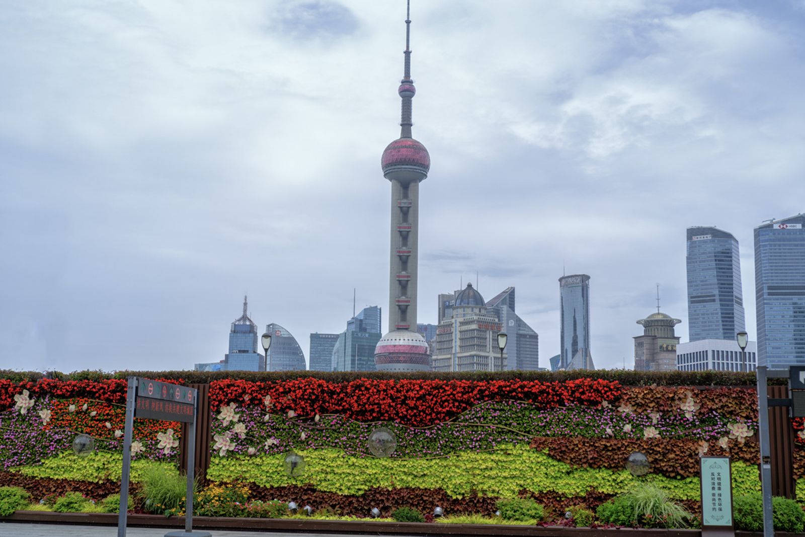 VIAGGIO A SHANGAI 2024 — fotografia 18 di Francesco Loliva