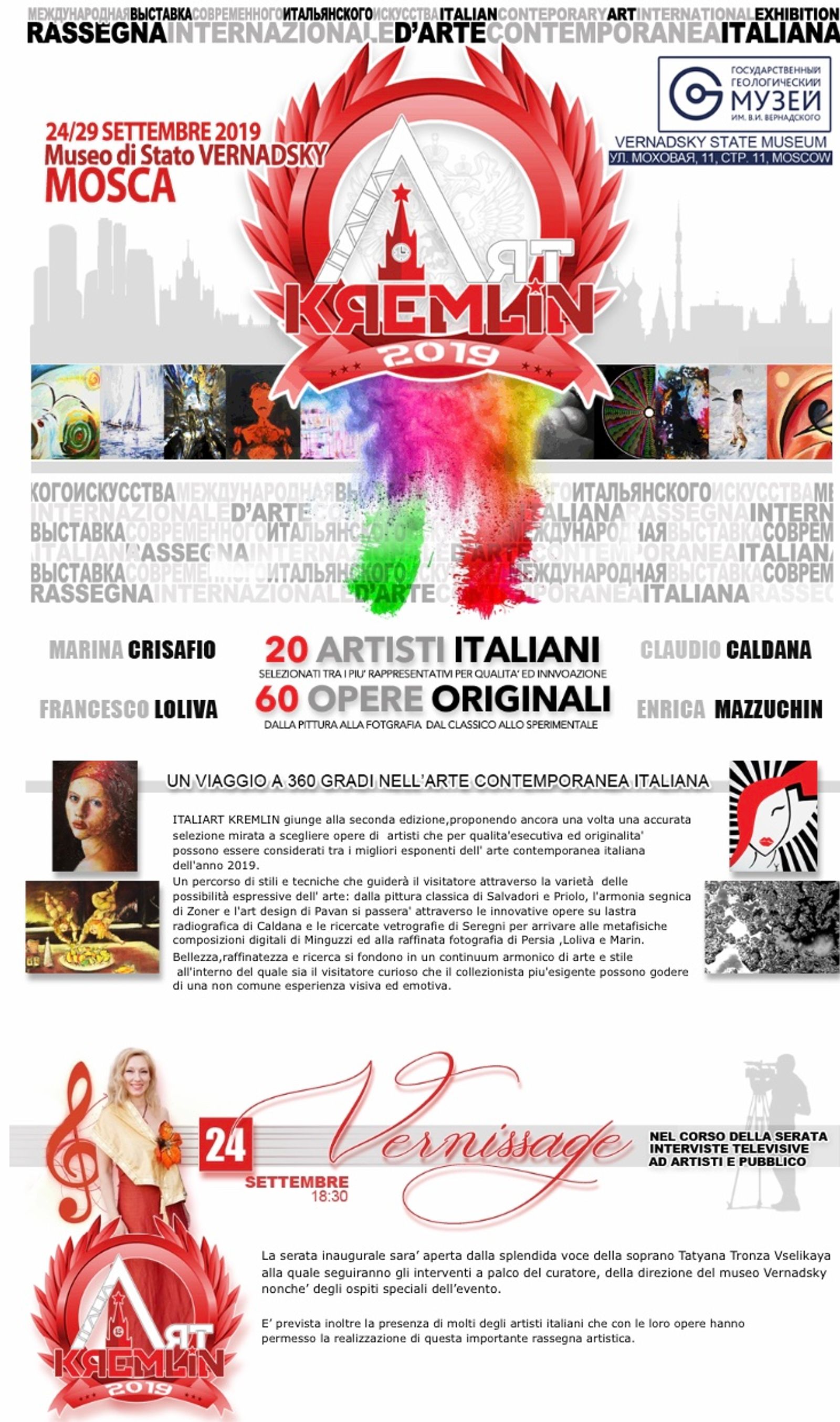 ITALIARTKREMLIN -MUSEO DI STATO VERNADSKY di MOSCA dal 24 al 29 settembre 2019. — fotografia 42 di Francesco Loliva