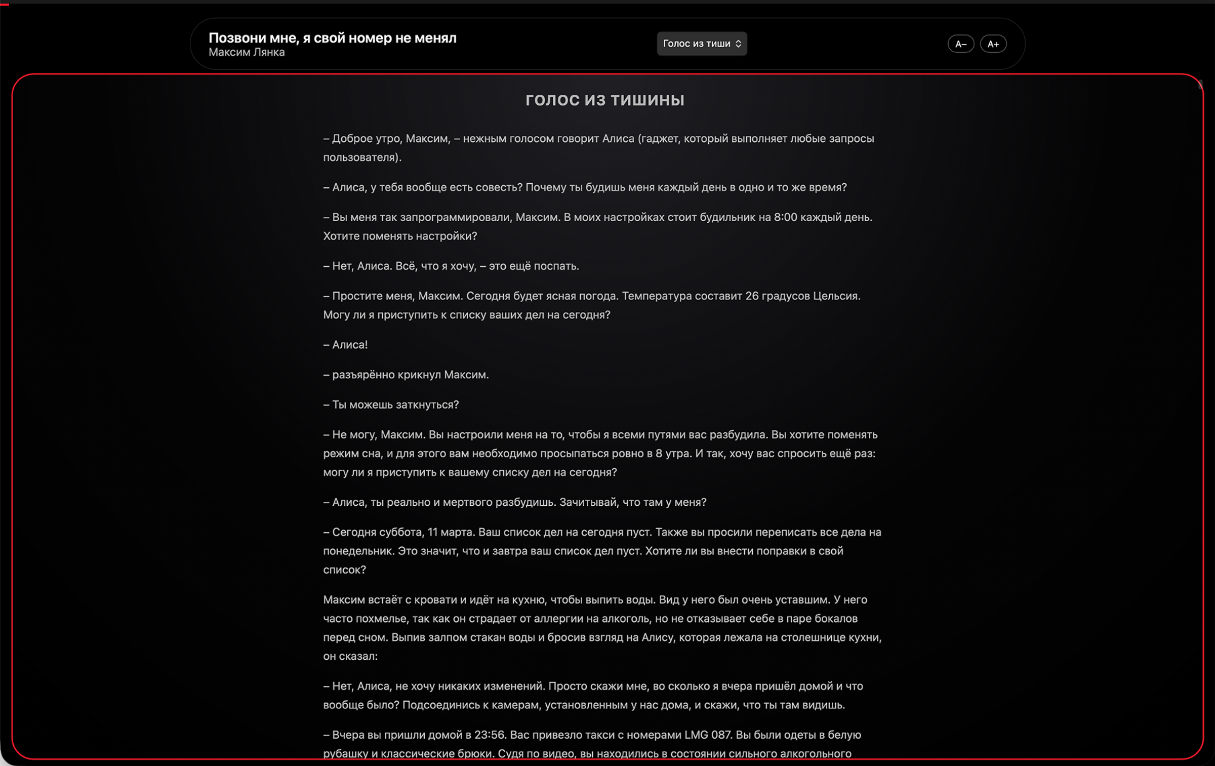 11book.online screen 5